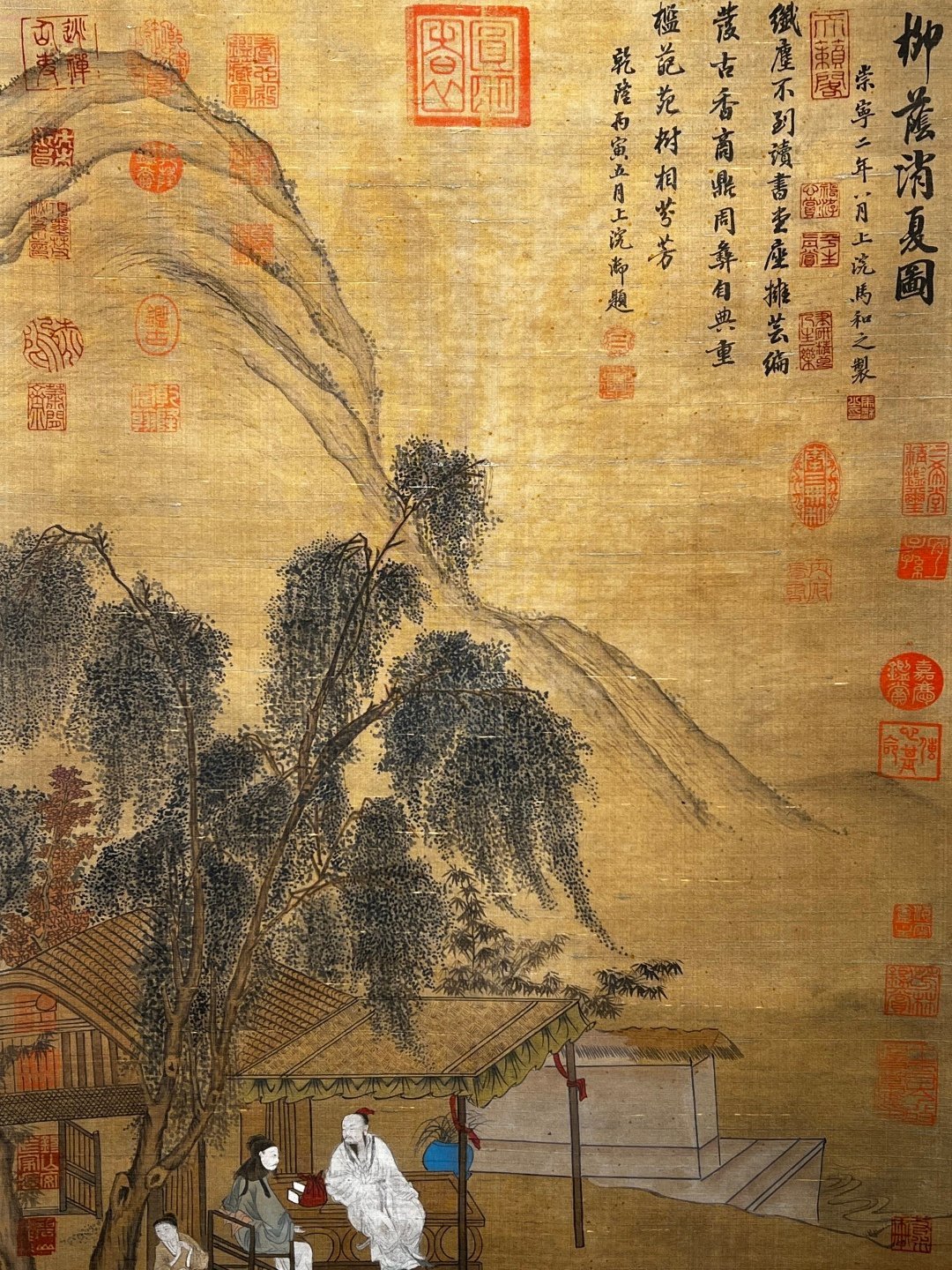 Chinese scroll painting Ma Hezhi