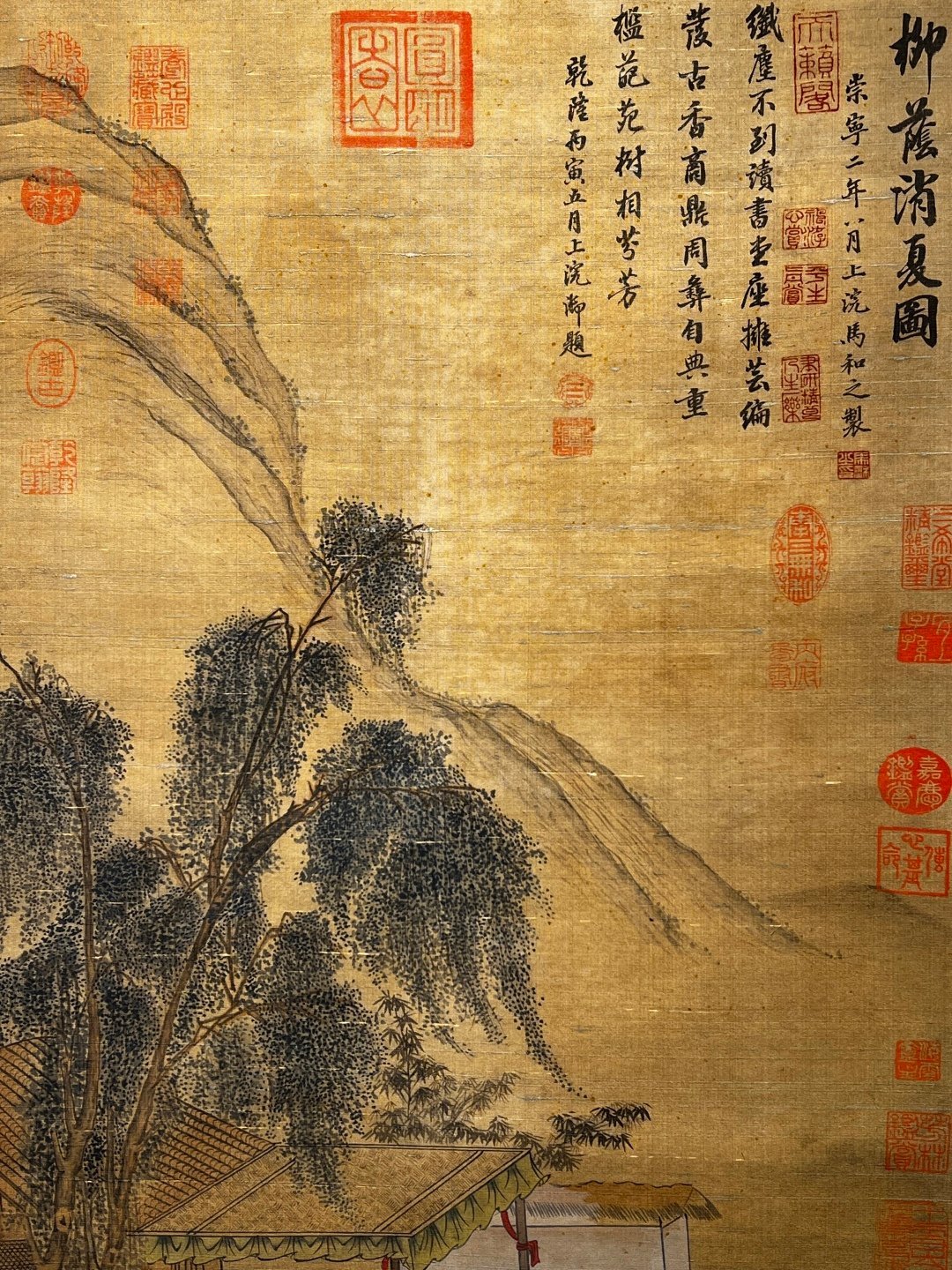 Chinese scroll painting Ma Hezhi