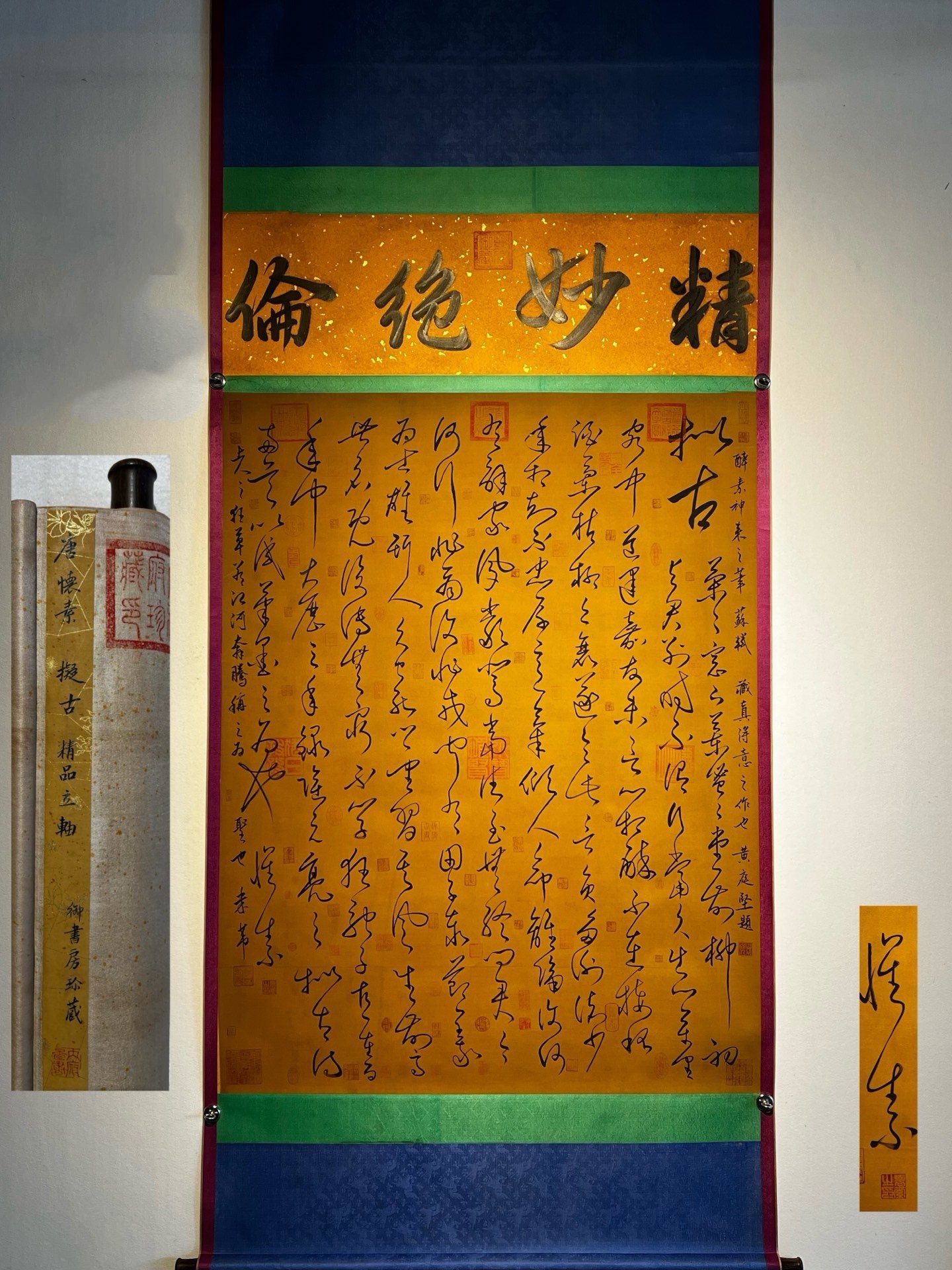 Chinese scroll painting Huai Su