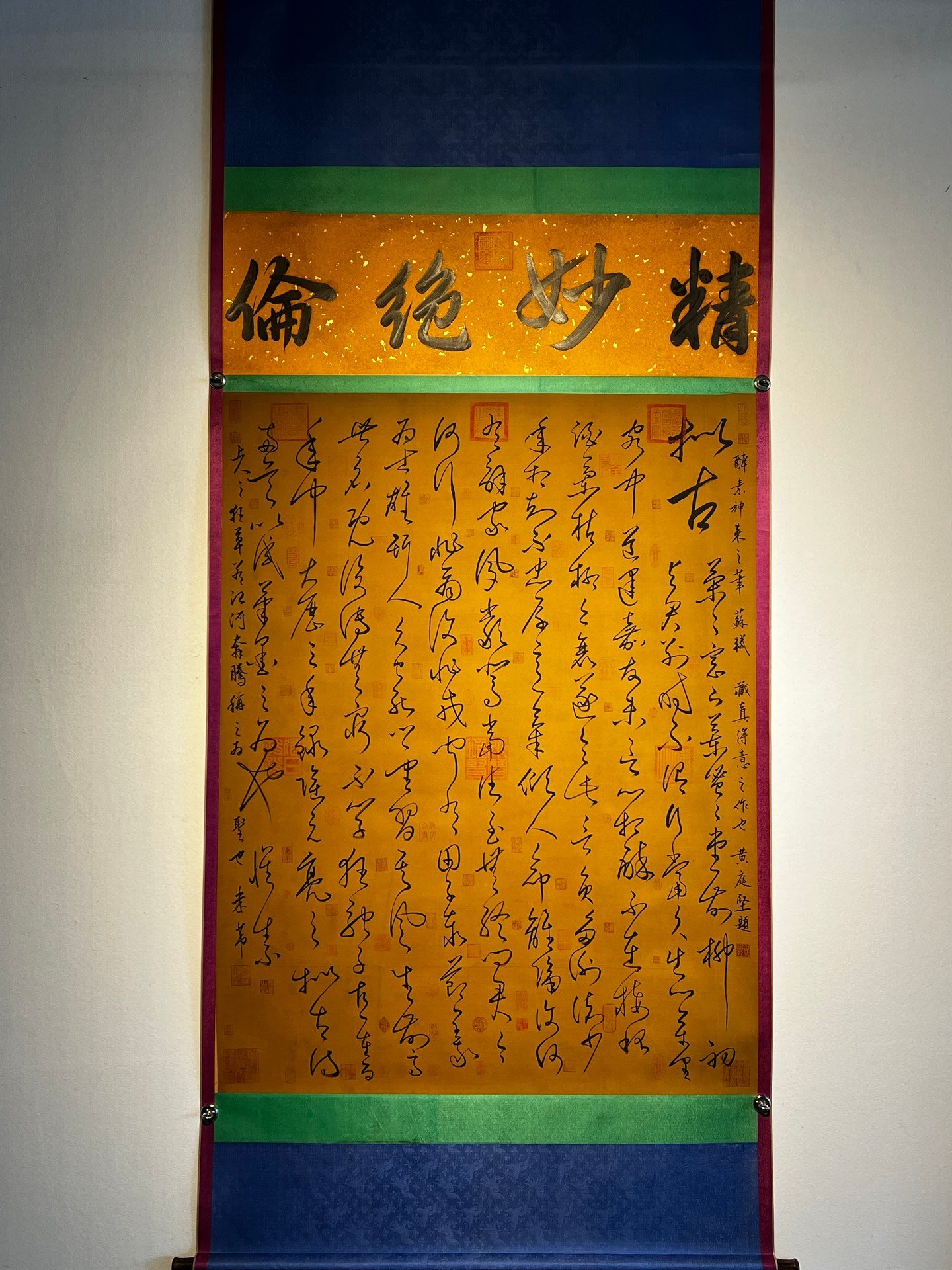 Chinese scroll painting Huai Su