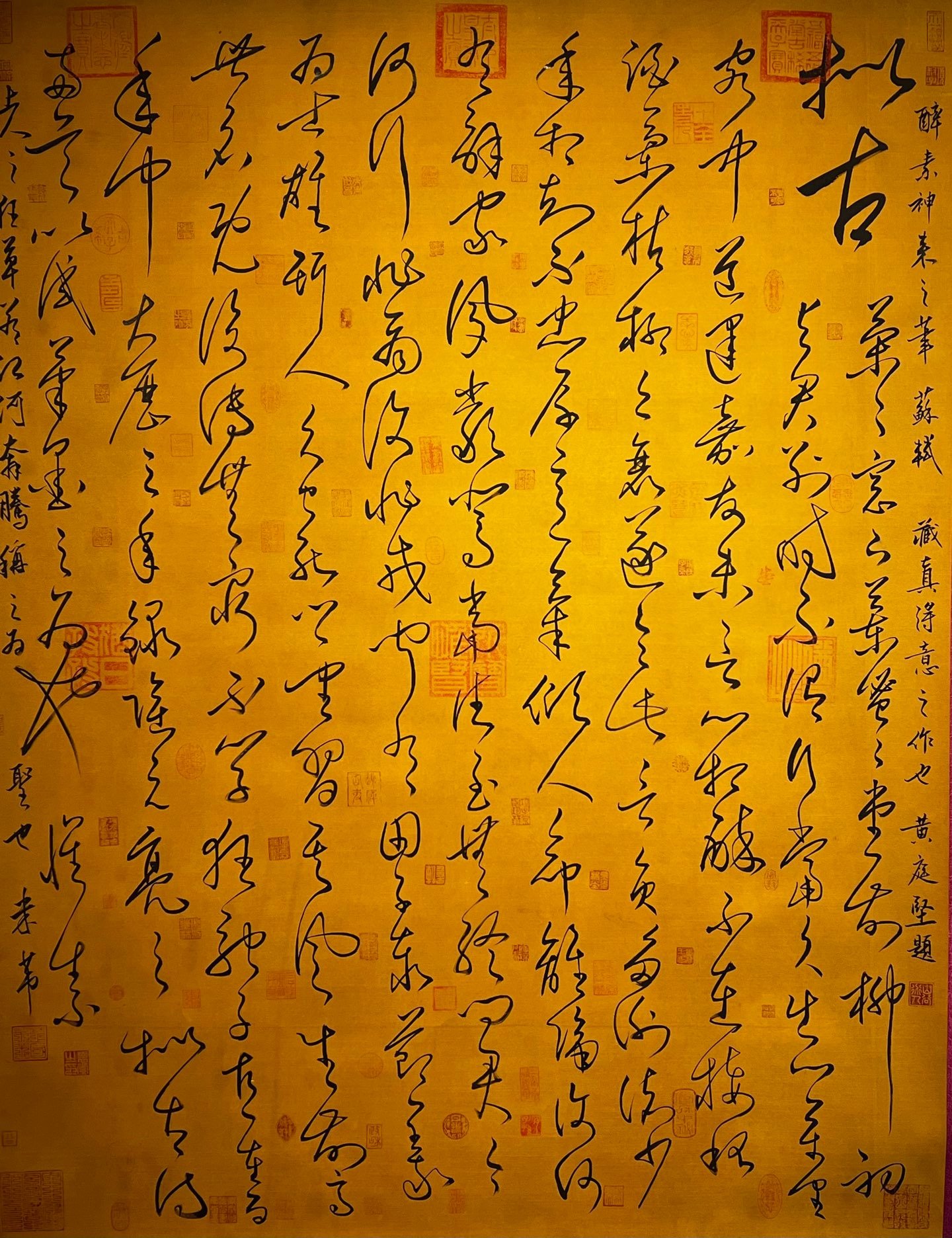 Chinese scroll painting Huai Su