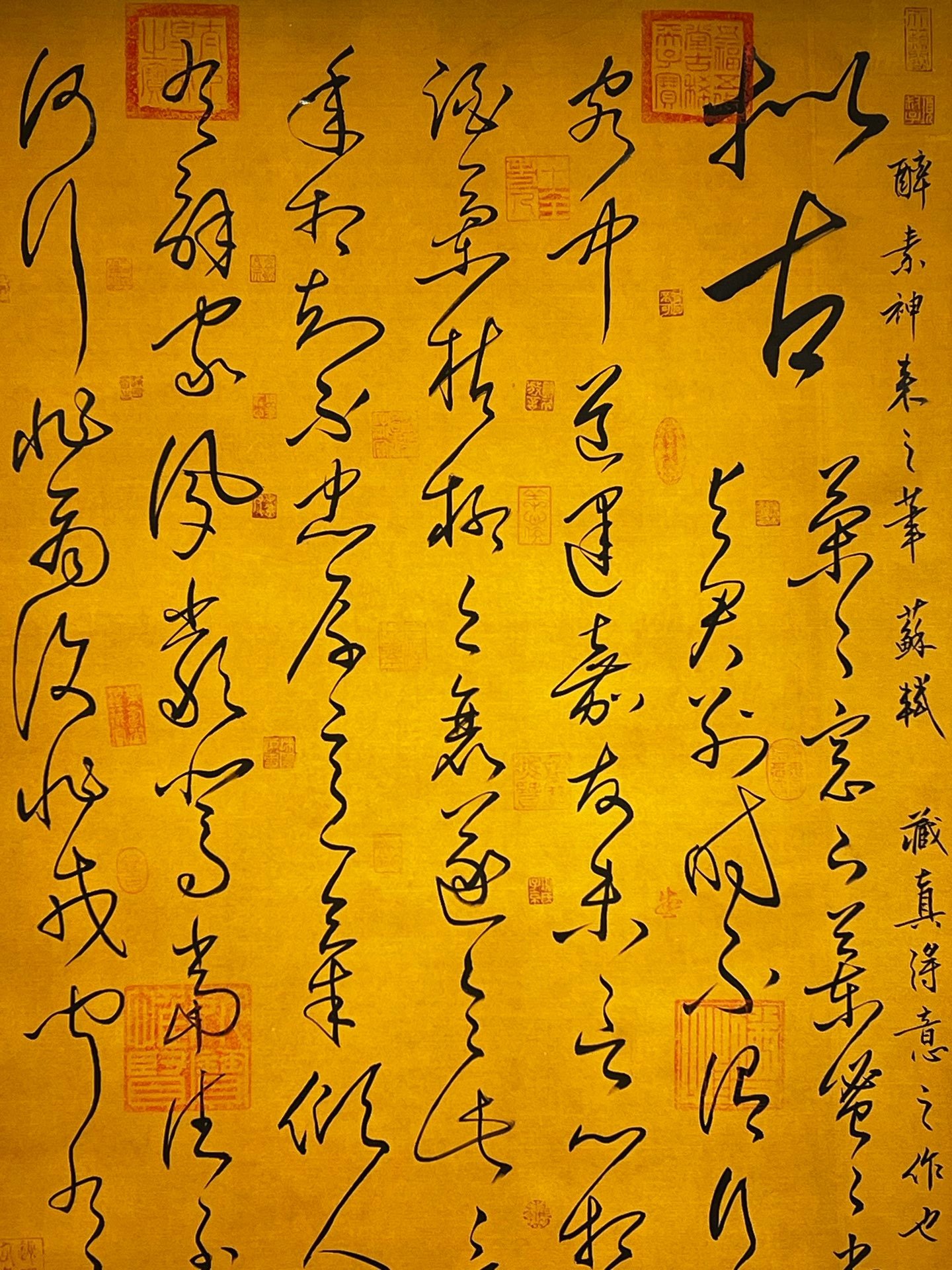 Chinese scroll painting Huai Su