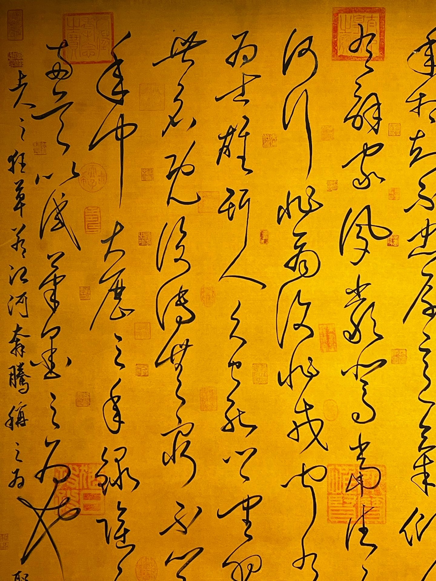 Chinese scroll painting Huai Su