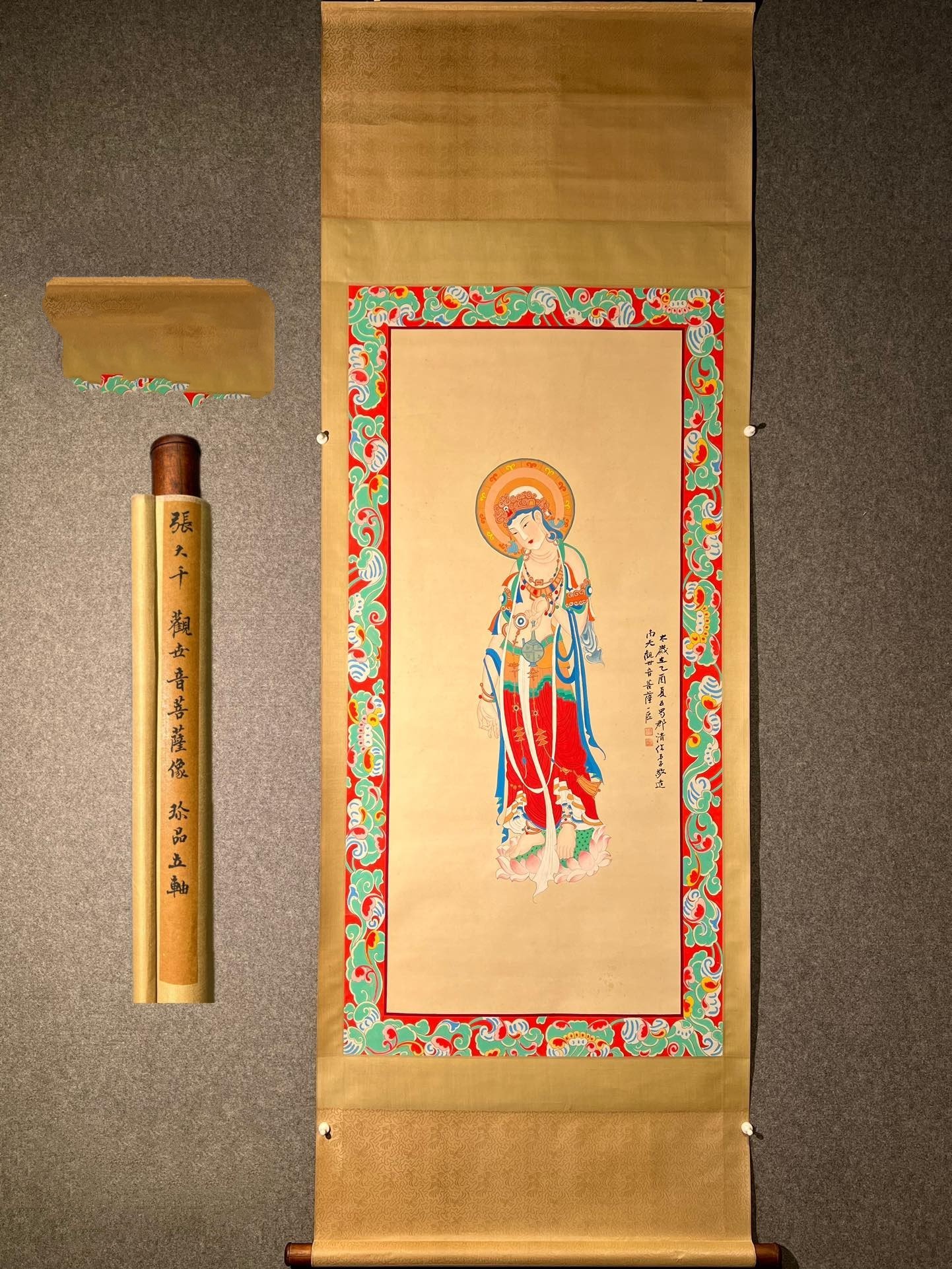 Chinese scroll painting Zhang Daqian