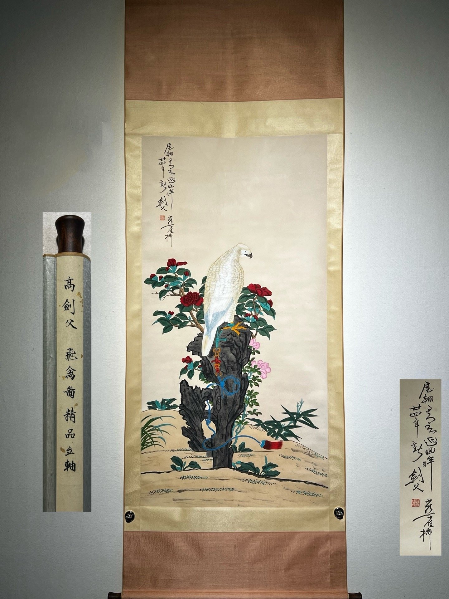 Chinese scroll painting Gao Jianfu