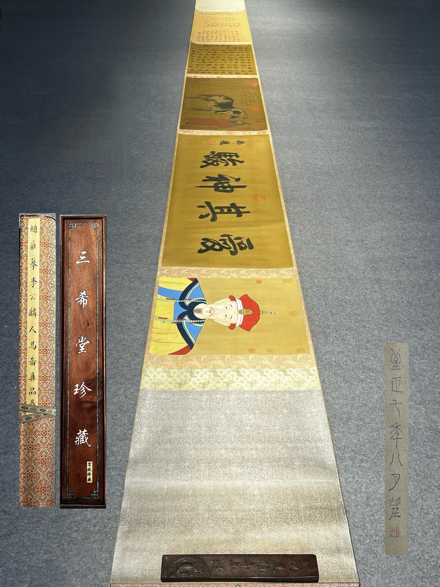 Chinese scroll painting Zhao Yong