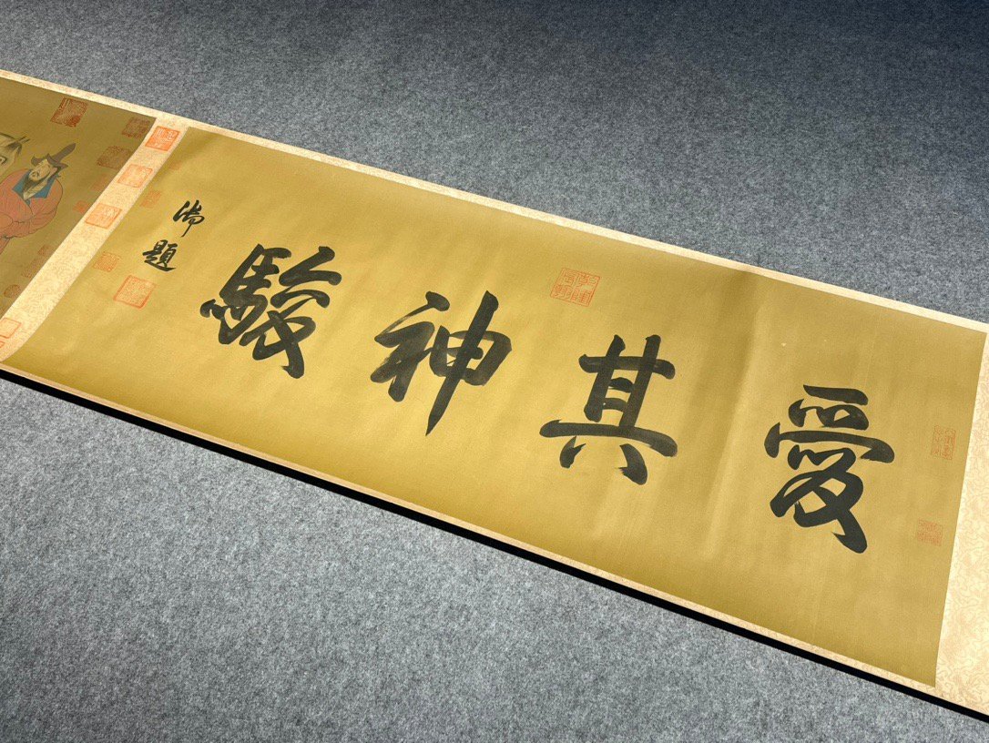 Chinese scroll painting Zhao Yong