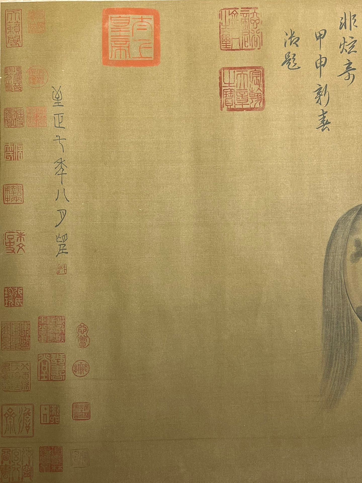 Chinese scroll painting Zhao Yong