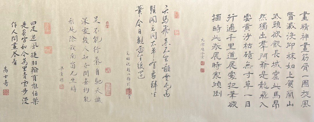 Chinese scroll painting Zhao Yong