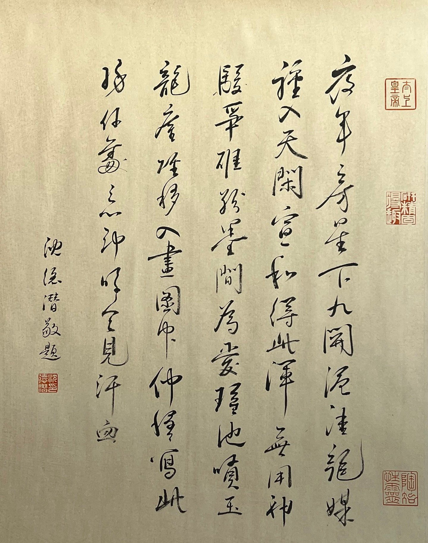 Chinese scroll painting Zhao Yong