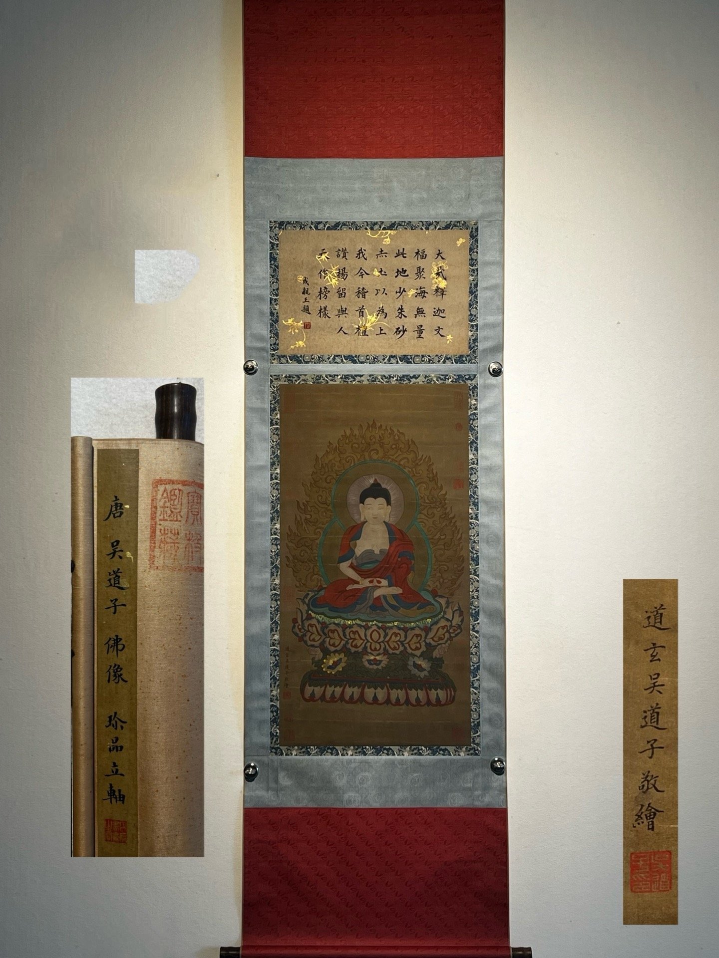 Chinese scroll painting Wu Daozi
