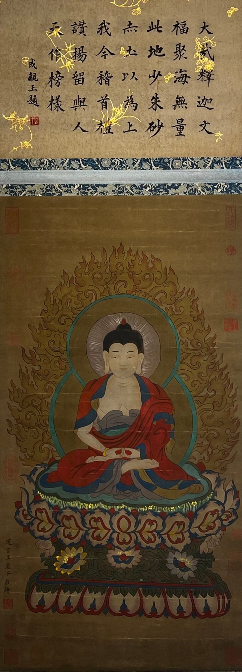 Chinese scroll painting Wu Daozi