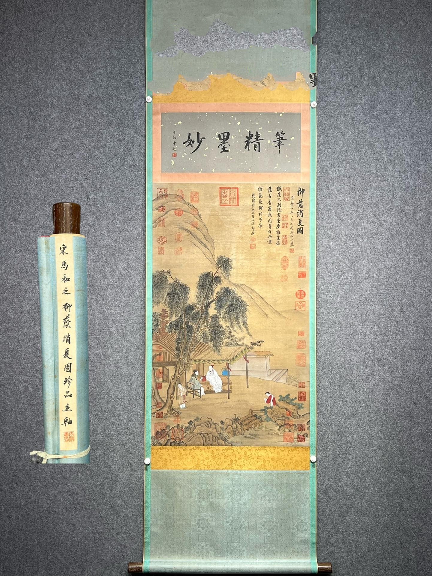 Chinese scroll painting Ma Hezhi