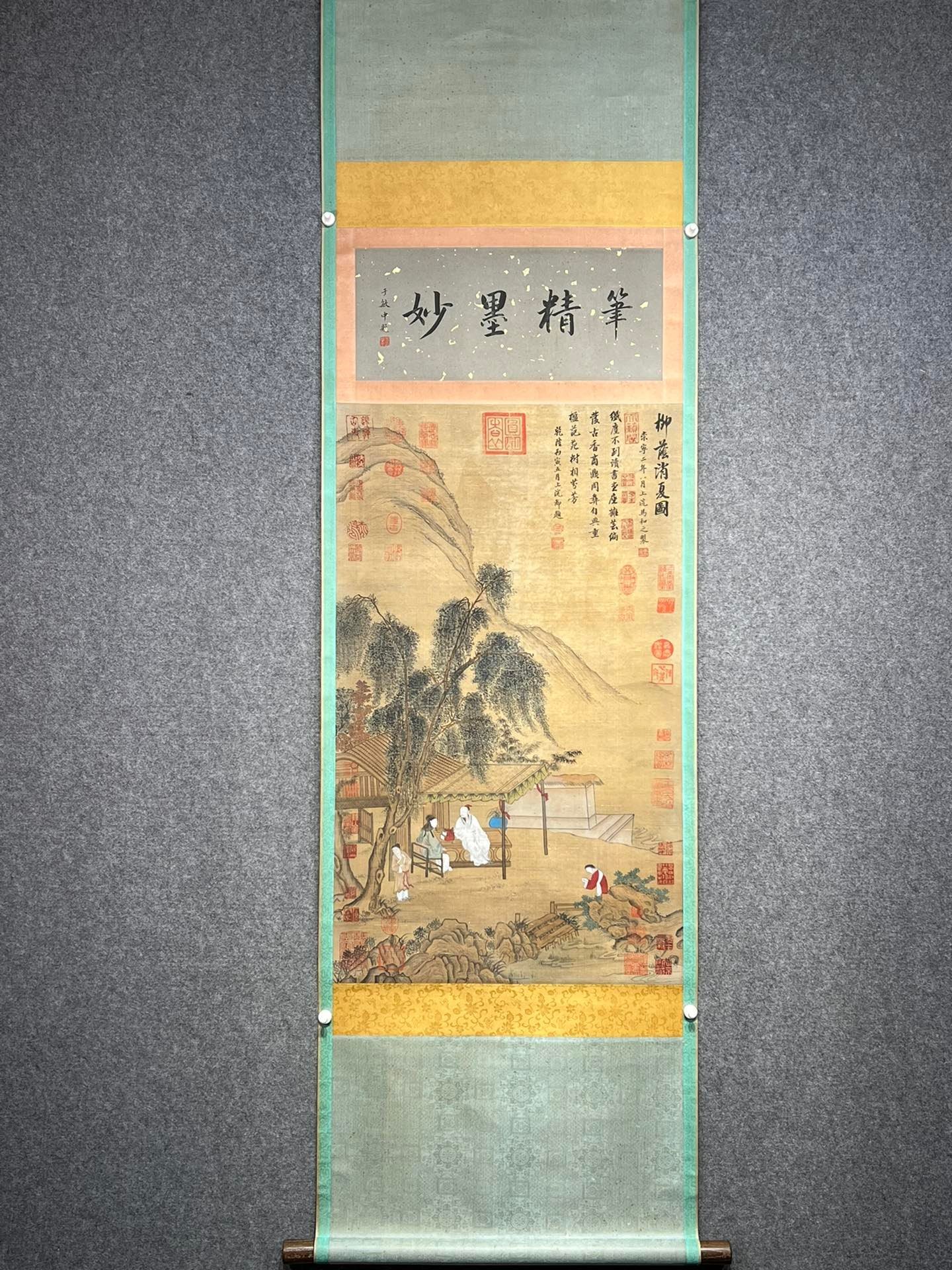 Chinese scroll painting Ma Hezhi