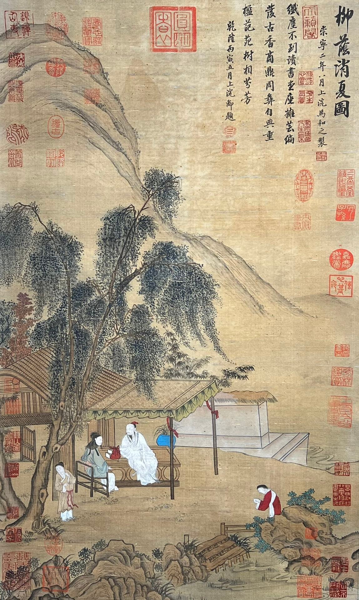 Chinese scroll painting Ma Hezhi