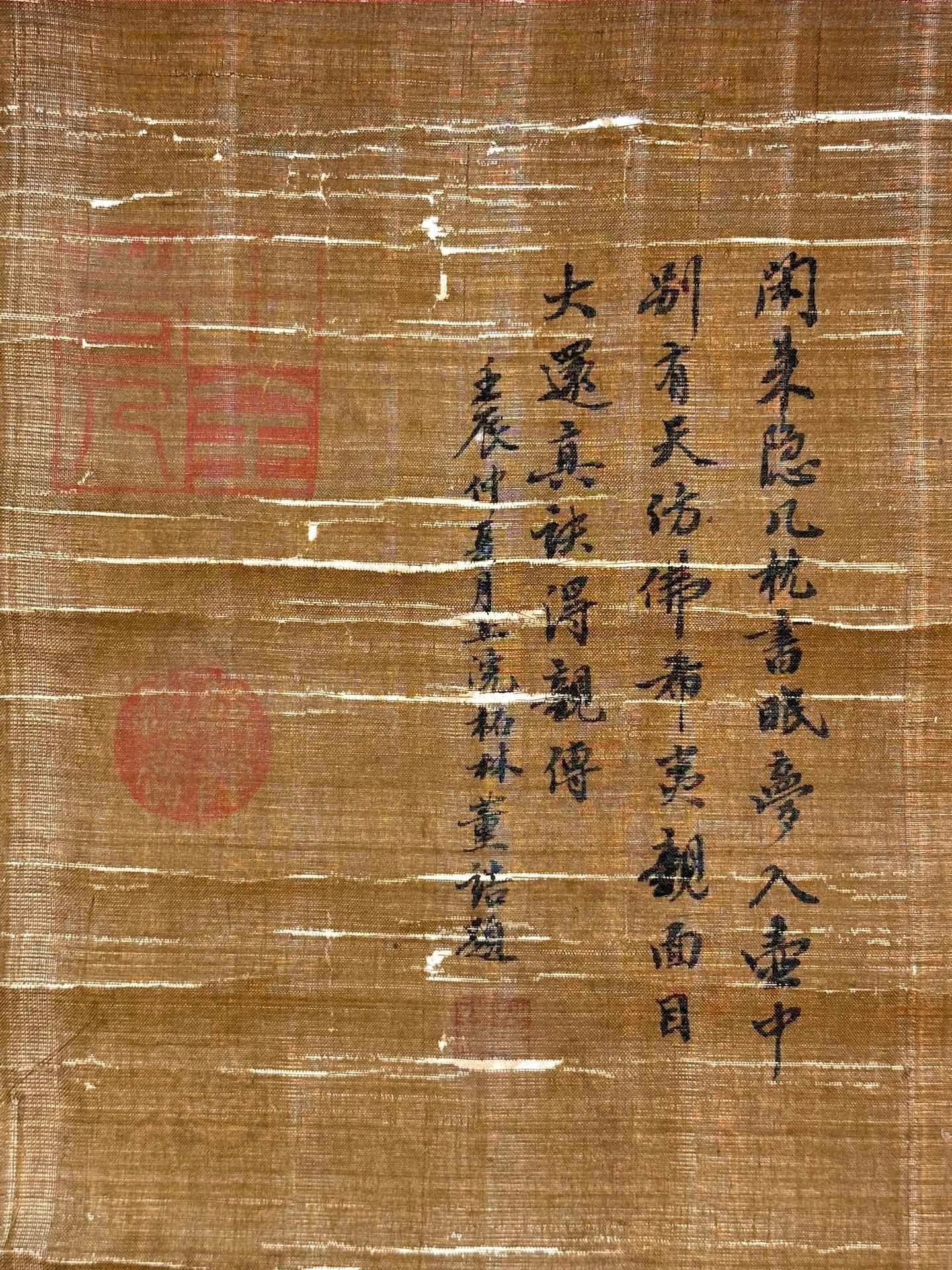Chinese scroll painting Tang Yin