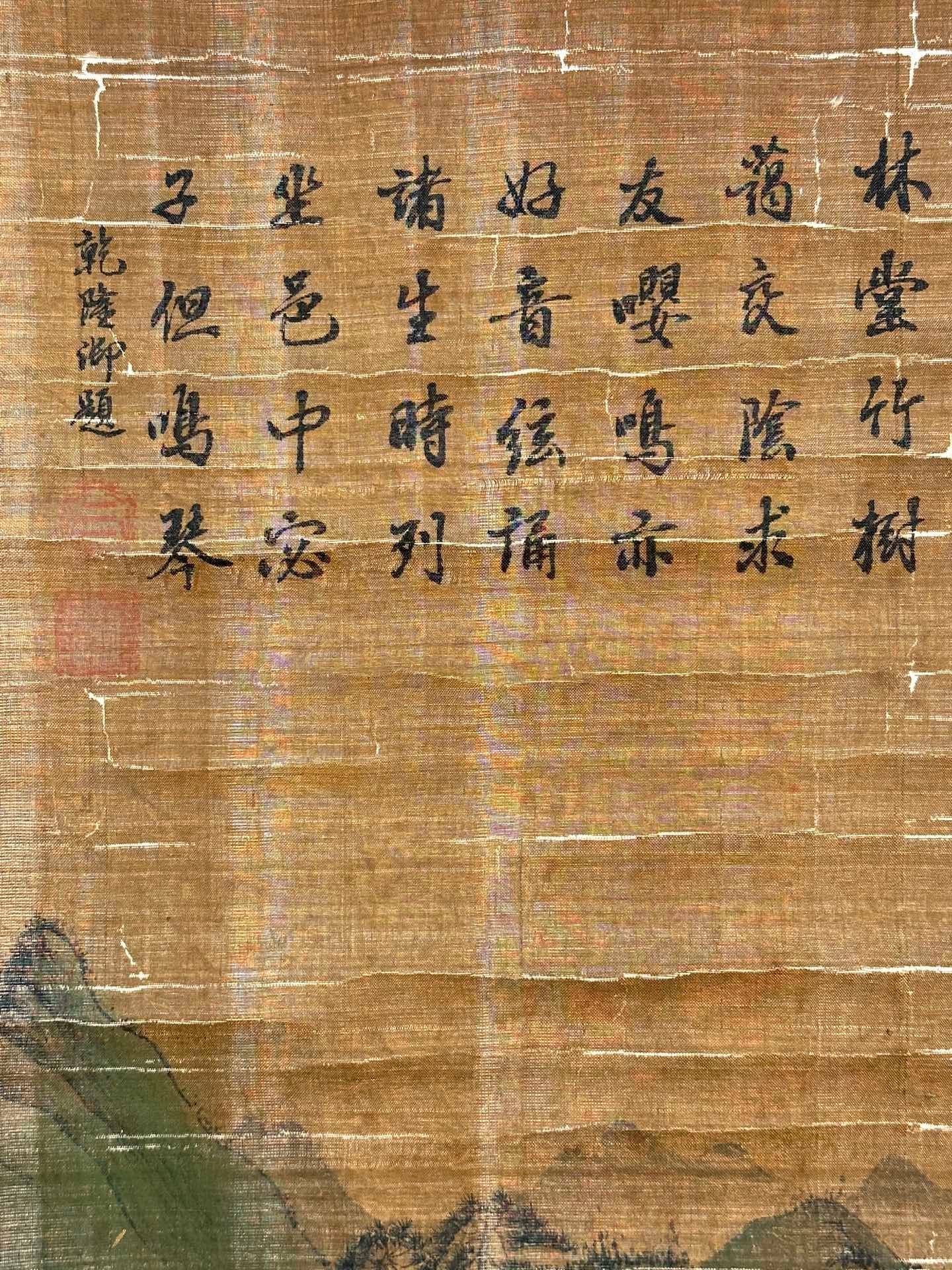 Chinese scroll painting Tang Yin
