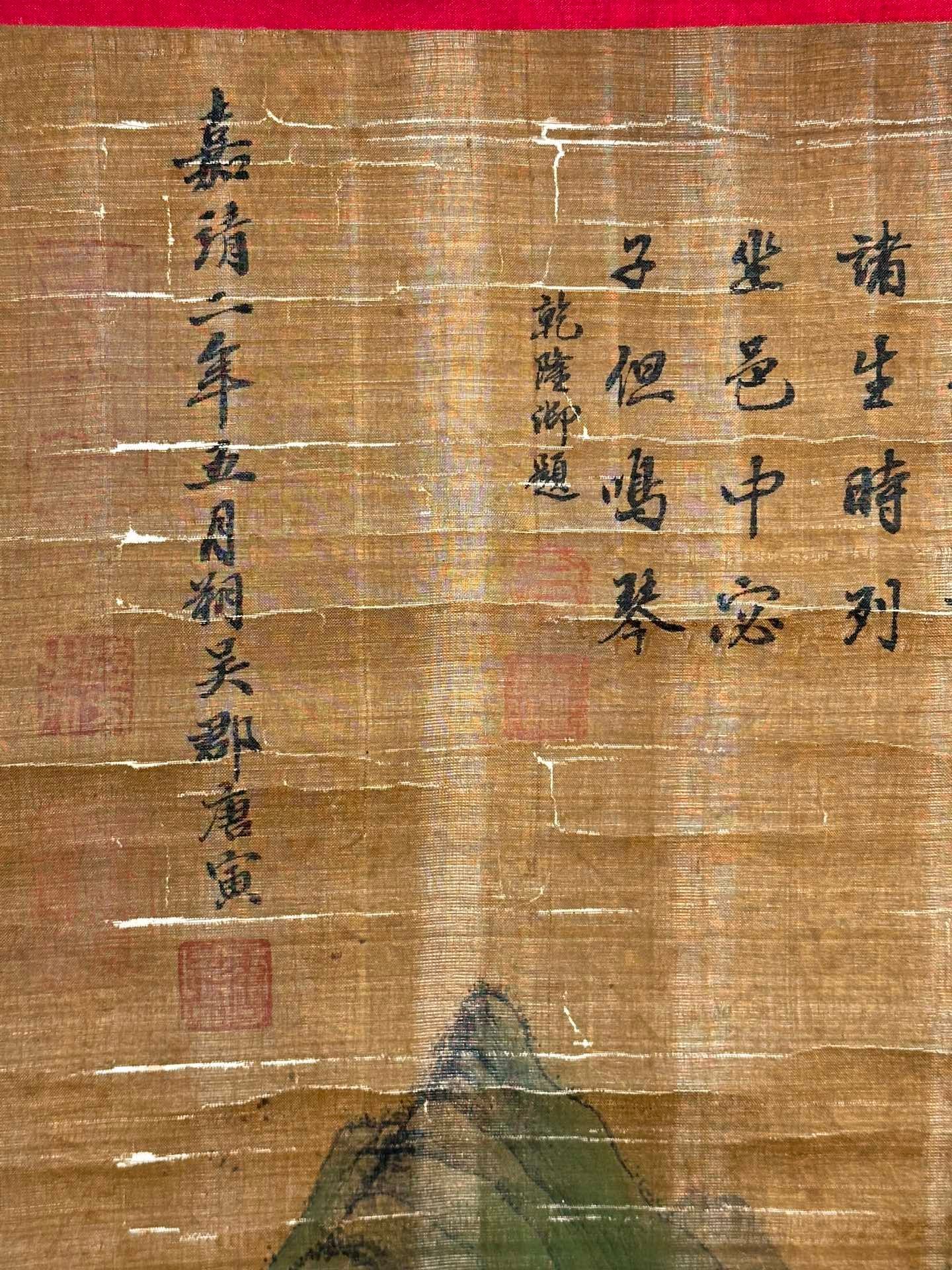 Chinese scroll painting Tang Yin