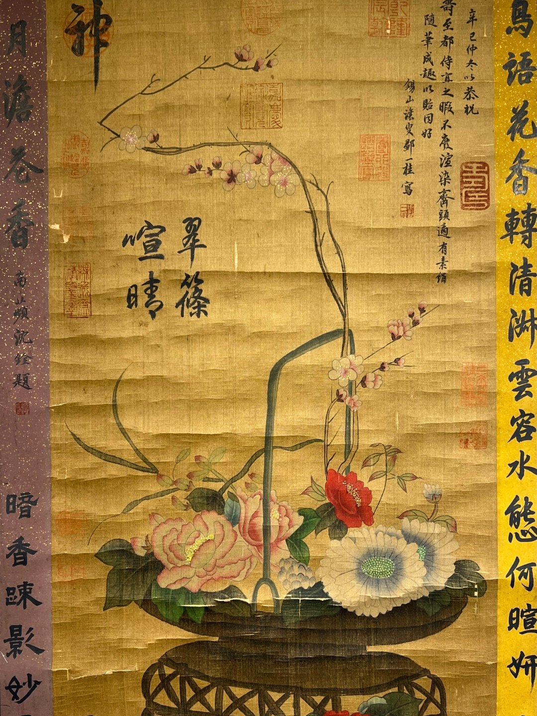 Chinese scroll painting Zou Yigui