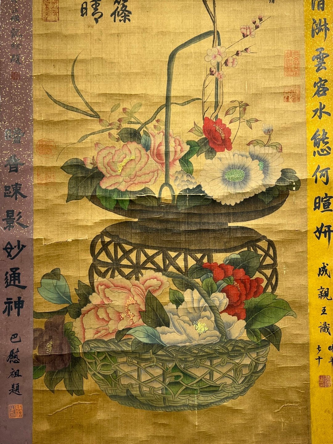 Chinese scroll painting Zou Yigui