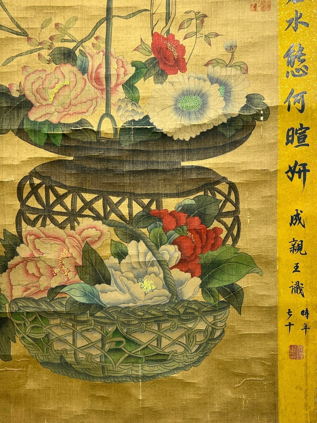 Chinese scroll painting Zou Yigui