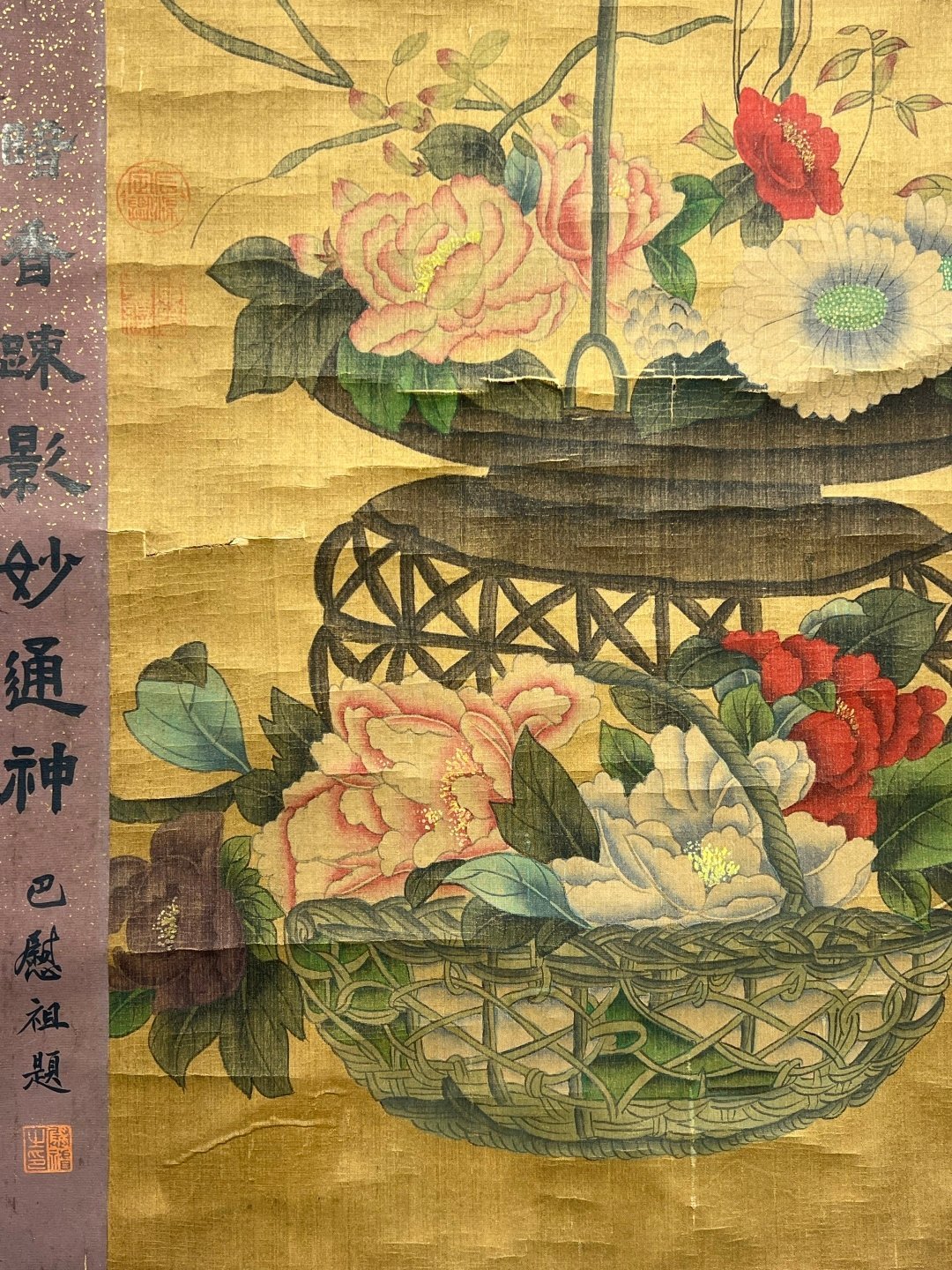 Chinese scroll painting Zou Yigui