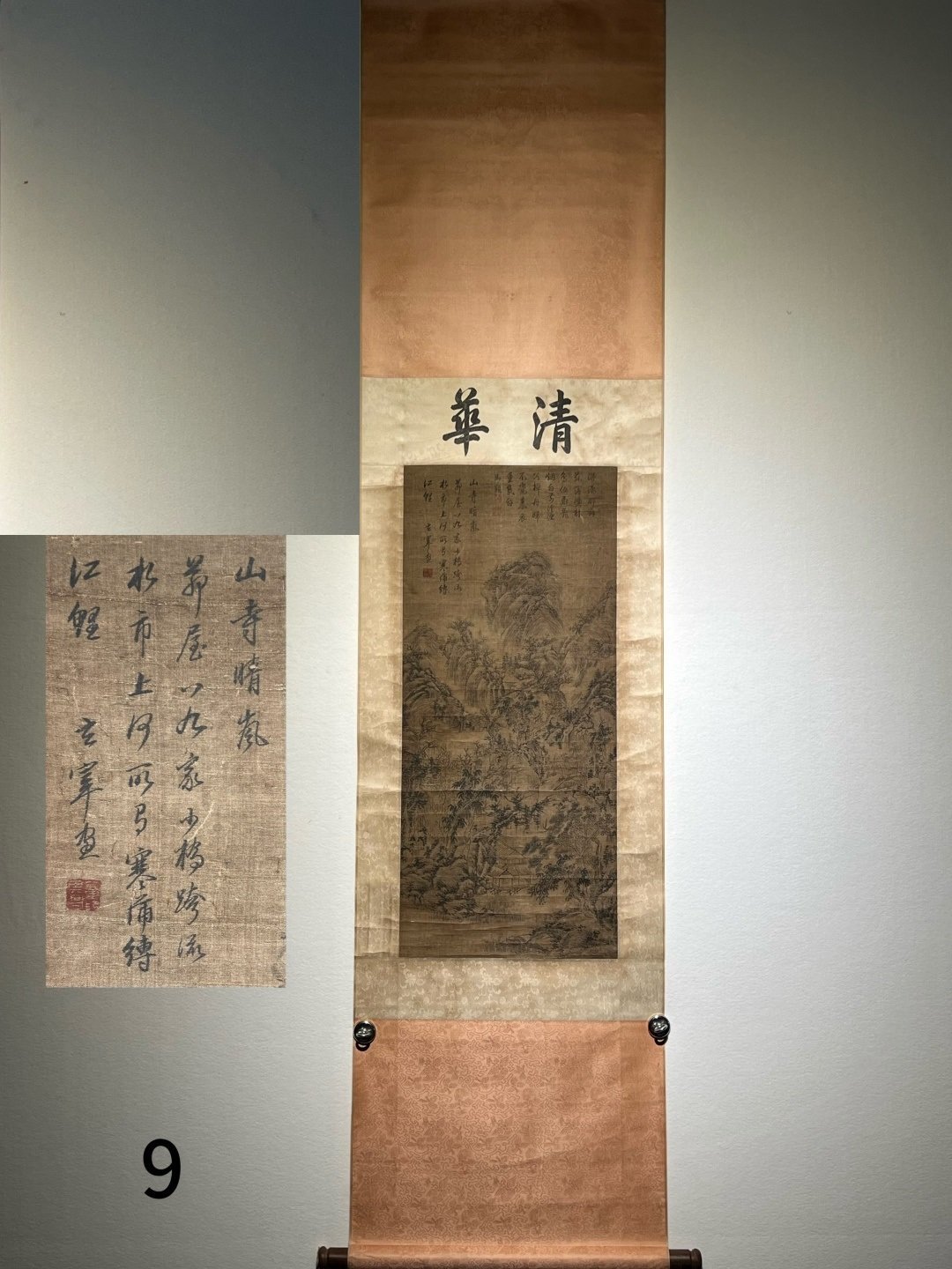 Chinese scroll painting Dong Qichang