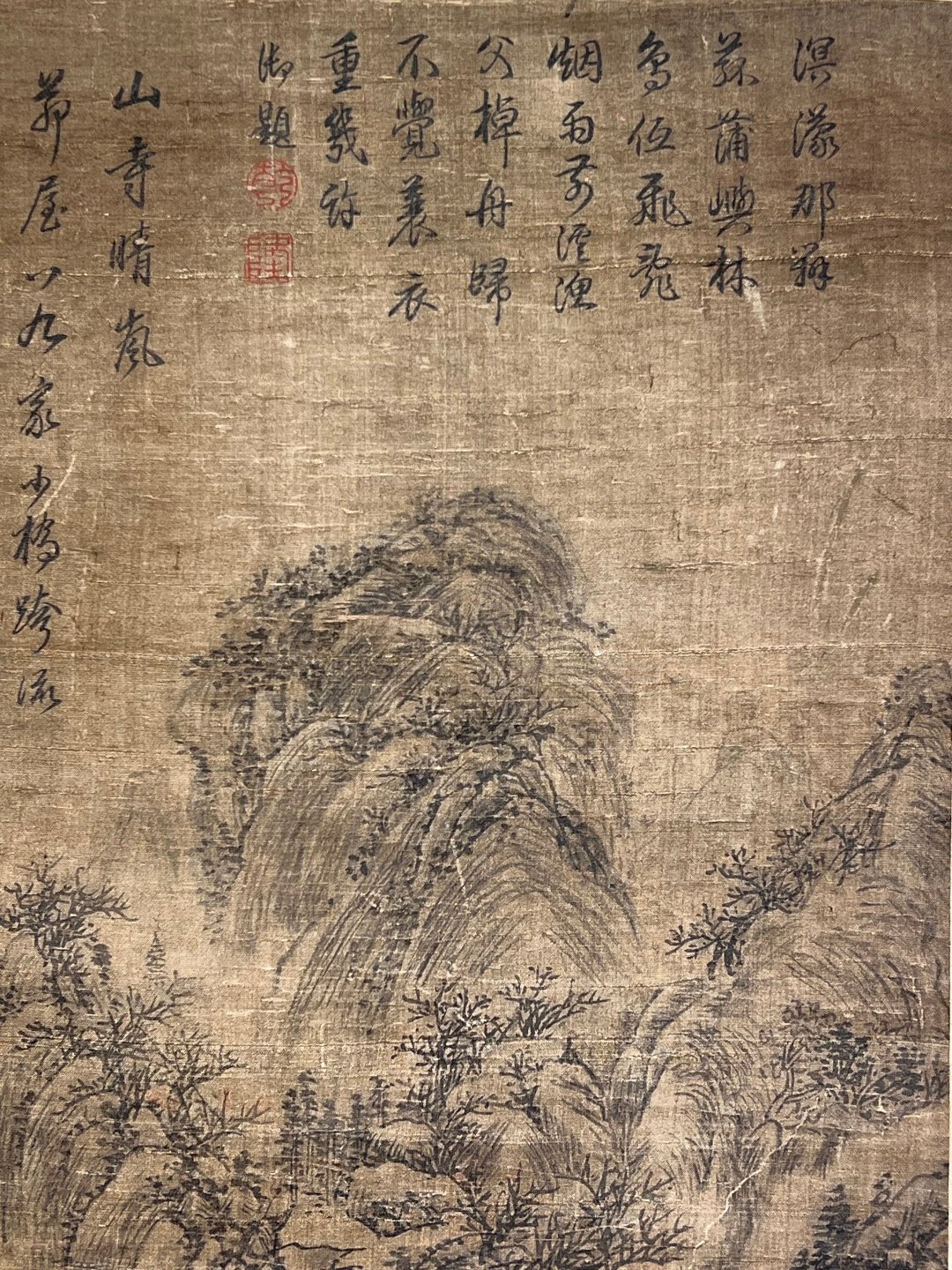 Chinese scroll painting Dong Qichang