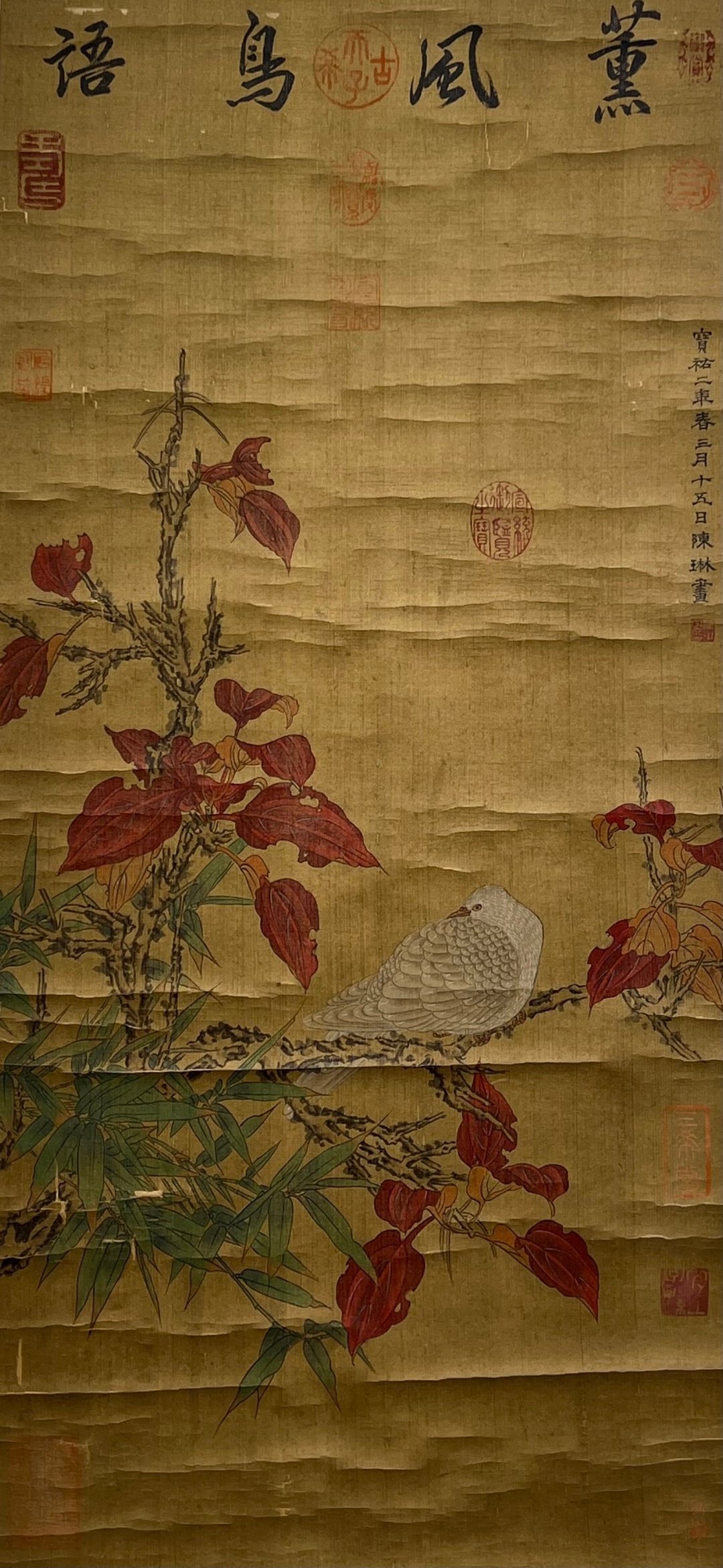 Chinese scroll painting Chen Lin
