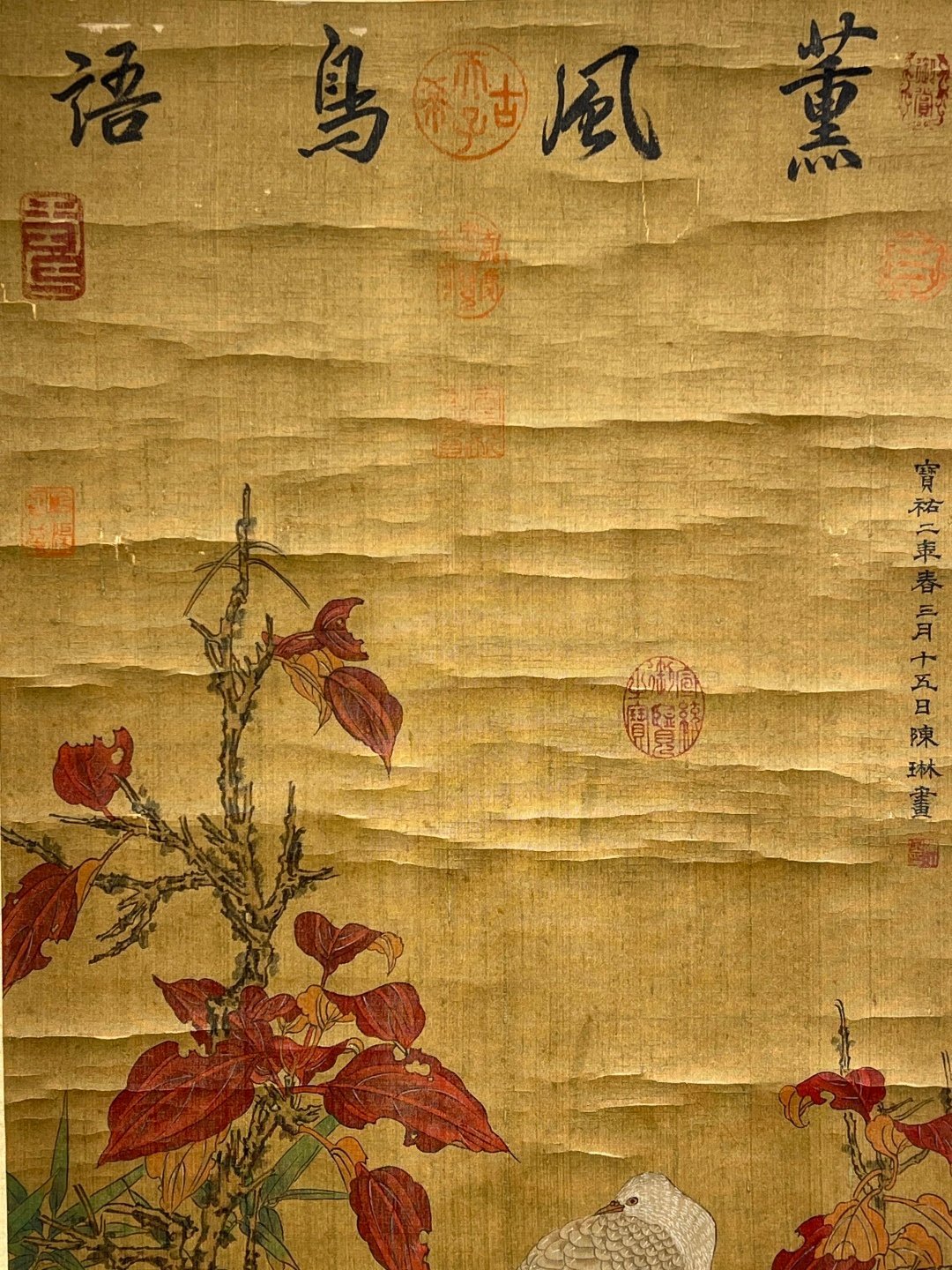 Chinese scroll painting Chen Lin