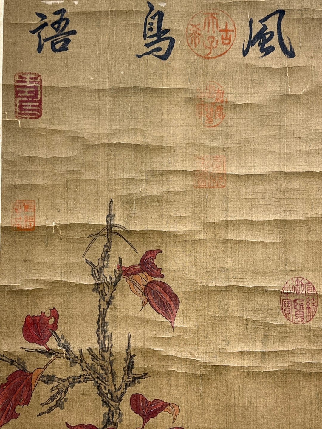 Chinese scroll painting Chen Lin