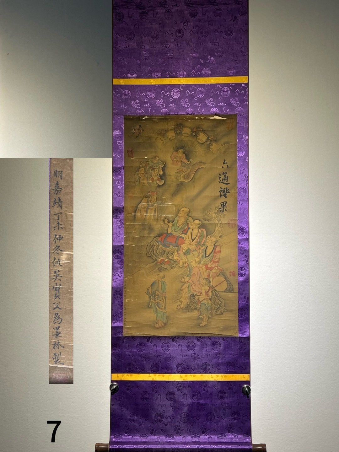 Chinese scroll painting Qiu Ying