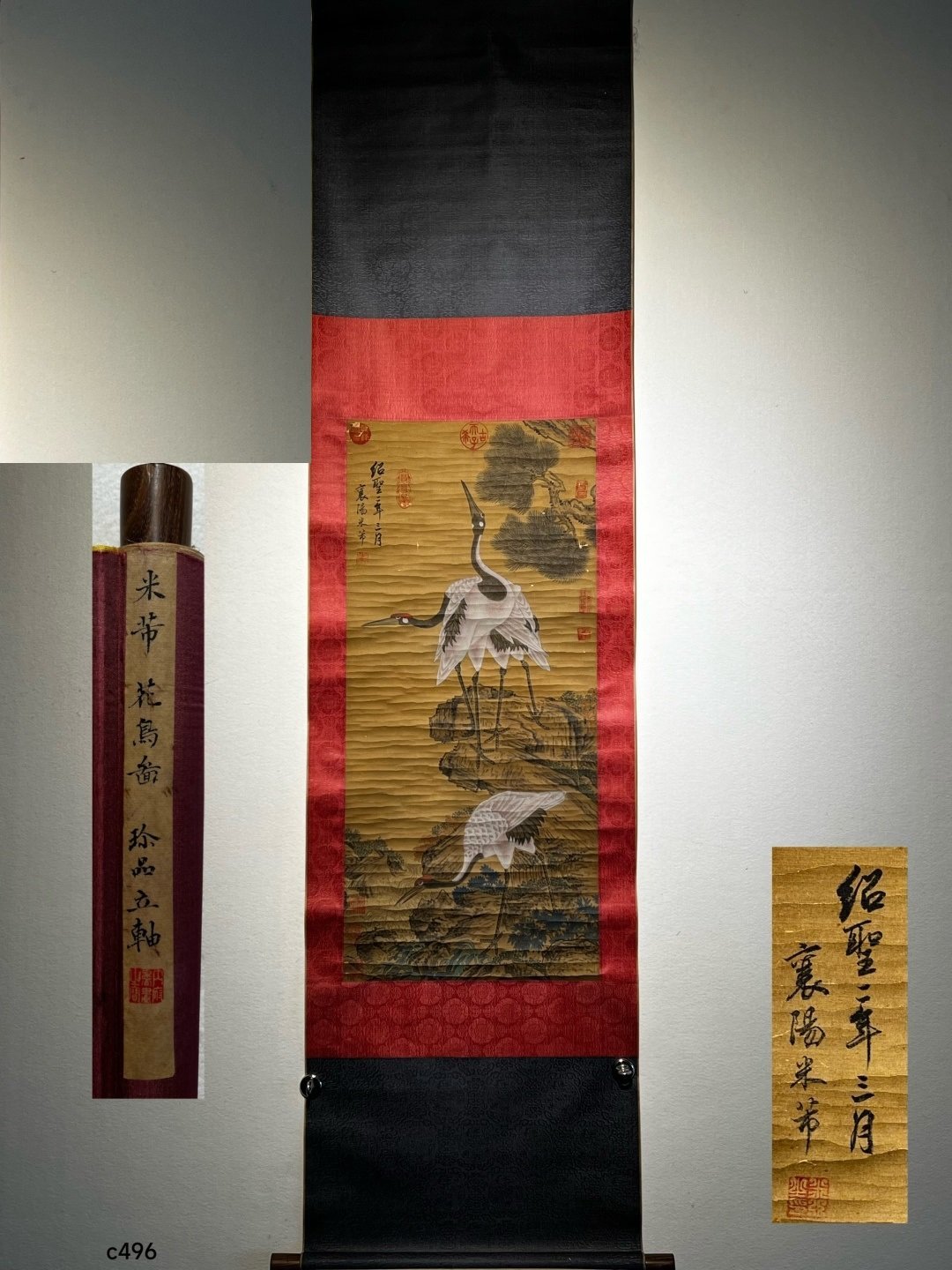 Chinese scroll painting Mi Fu