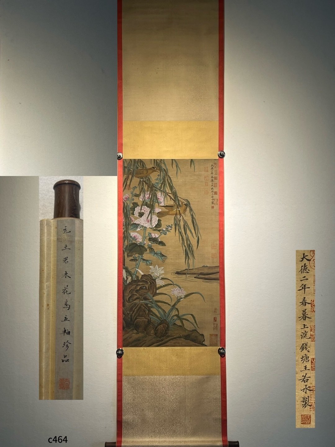 Chinese scroll painting Wang Ruoshui