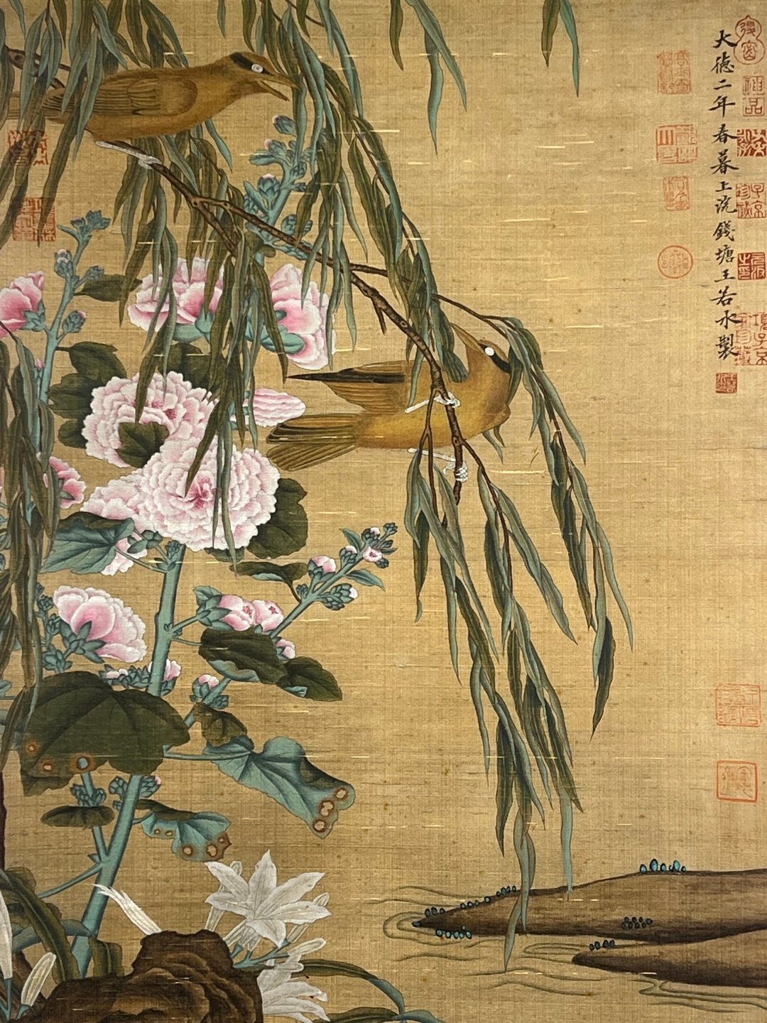 Chinese scroll painting Wang Ruoshui