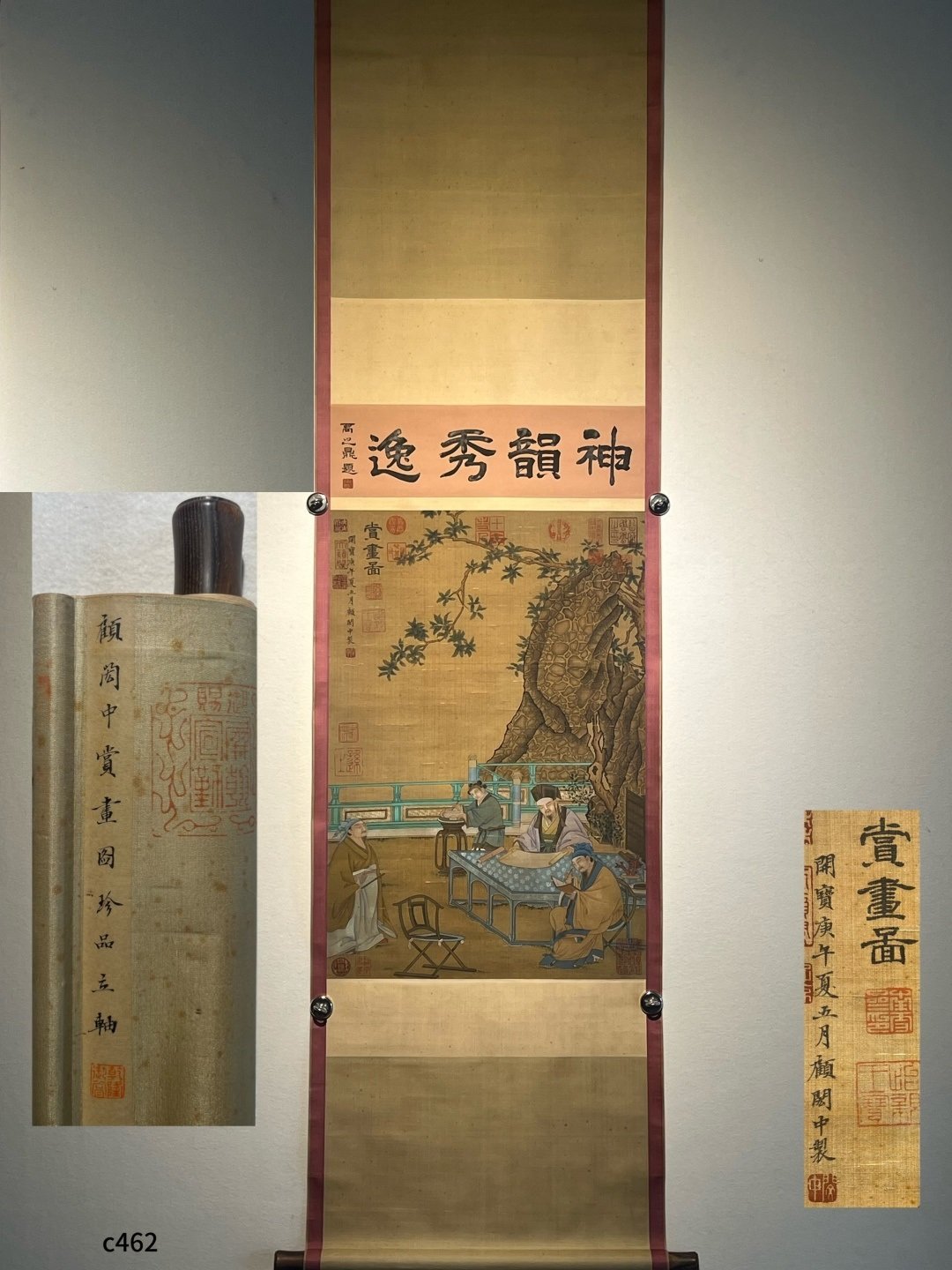 Chinese scroll painting Gu Hongzhong