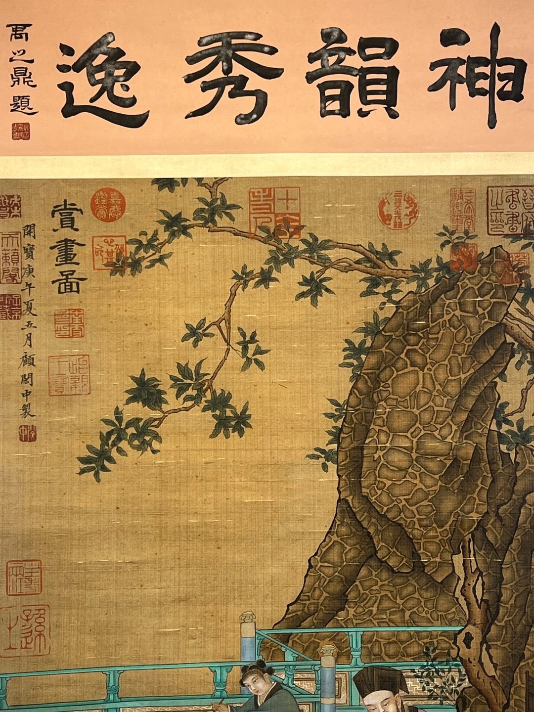 Chinese scroll painting Gu Hongzhong