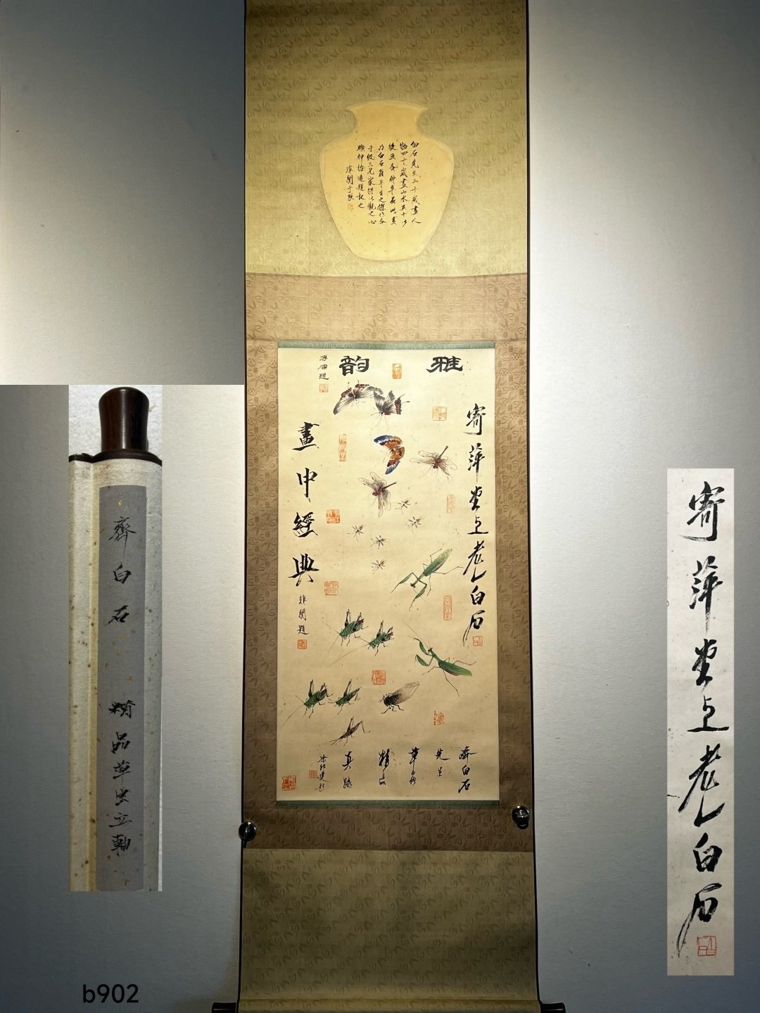 Chinese scroll painting Qi Baishi