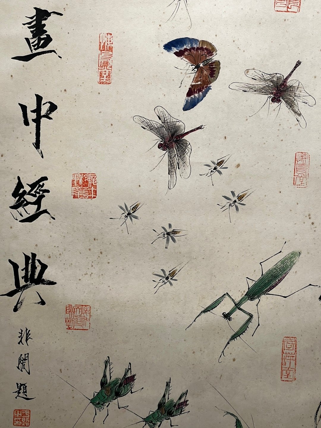 Chinese scroll painting Qi Baishi