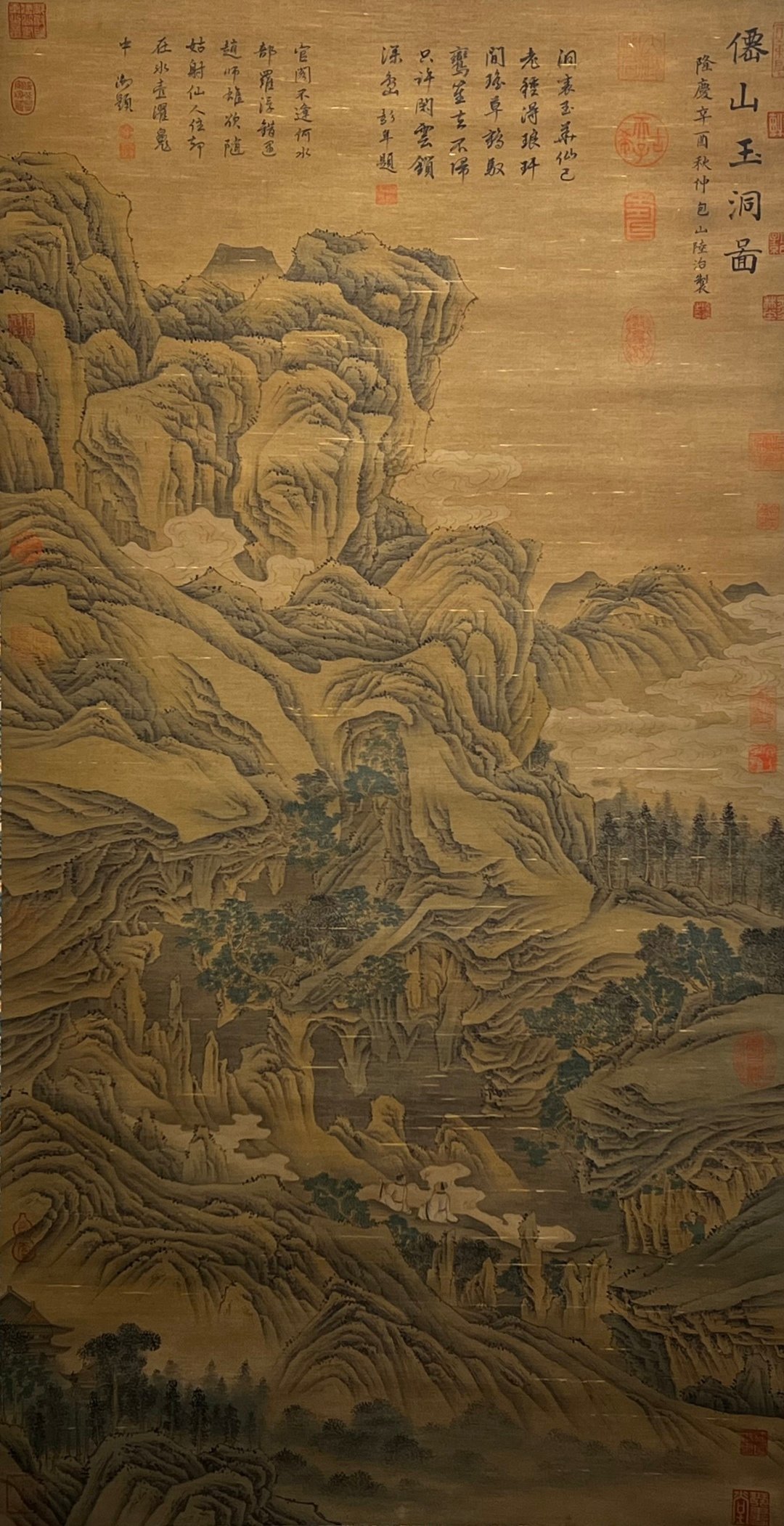 Chinese scroll painting Lu Zhi