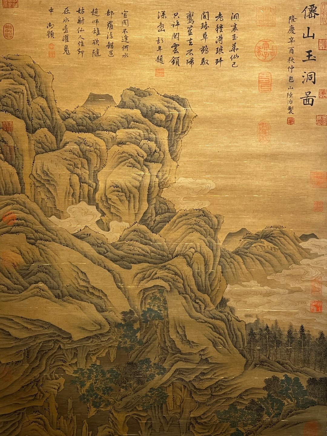 Chinese scroll painting Lu Zhi