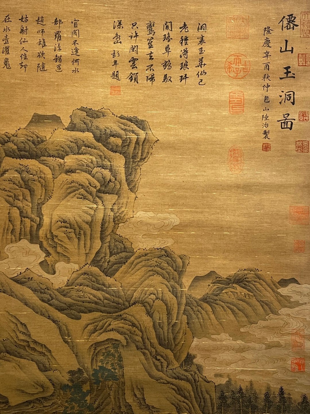 Chinese scroll painting Lu Zhi