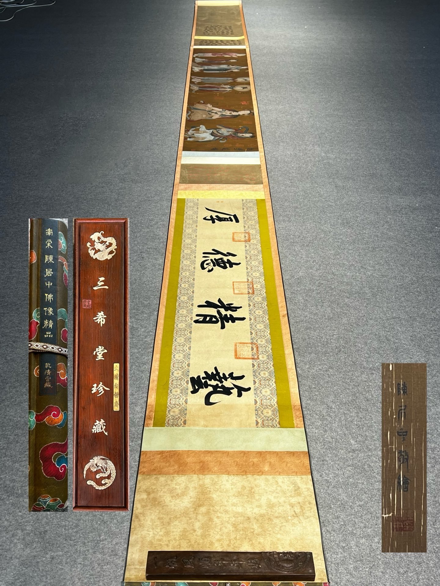 Chinese scroll painting Chen Zhongzhong