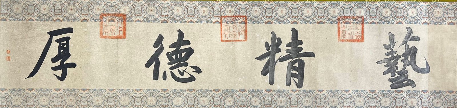 Chinese scroll painting Chen Zhongzhong