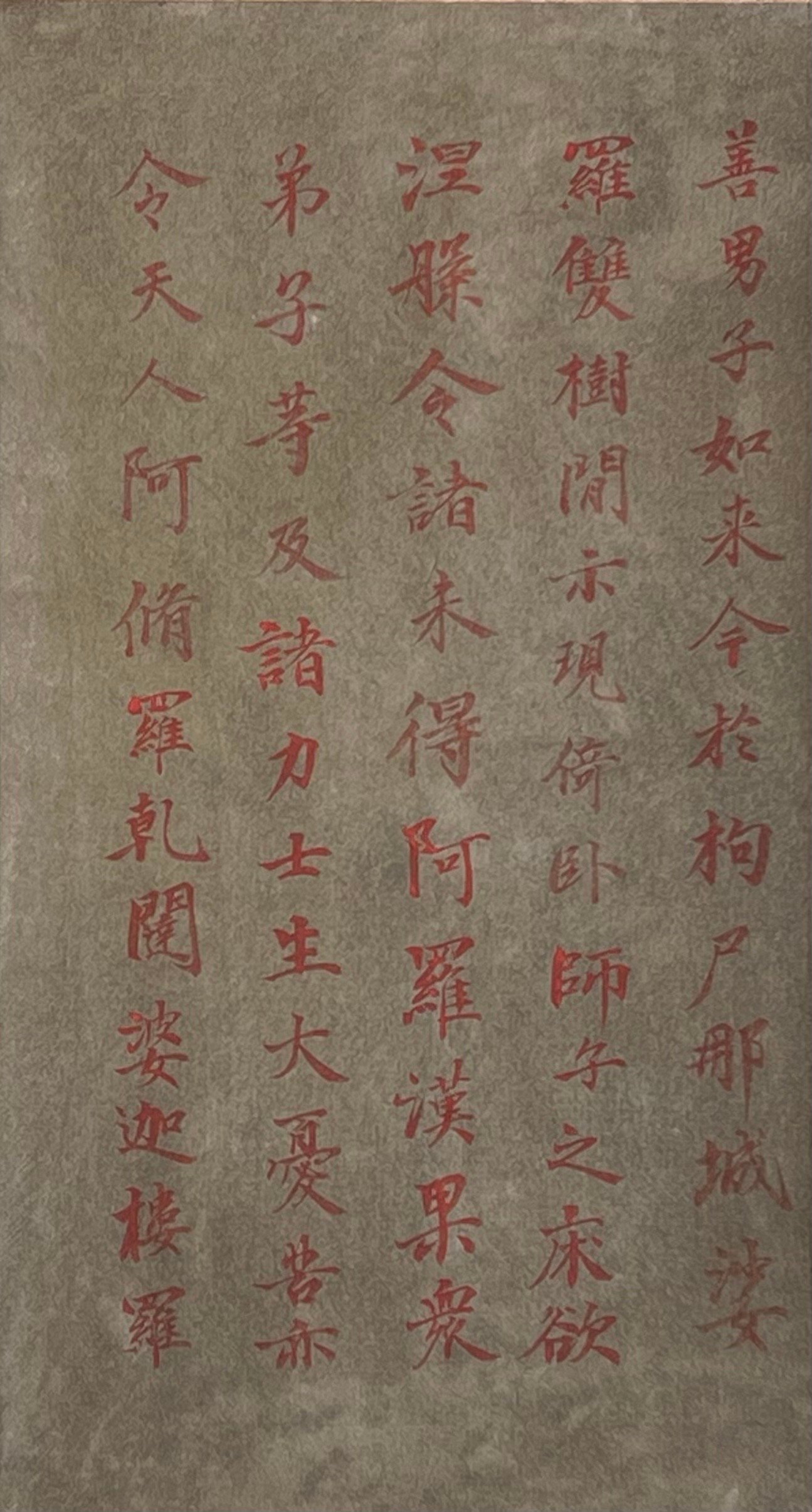 Chinese scroll painting Chen Zhongzhong