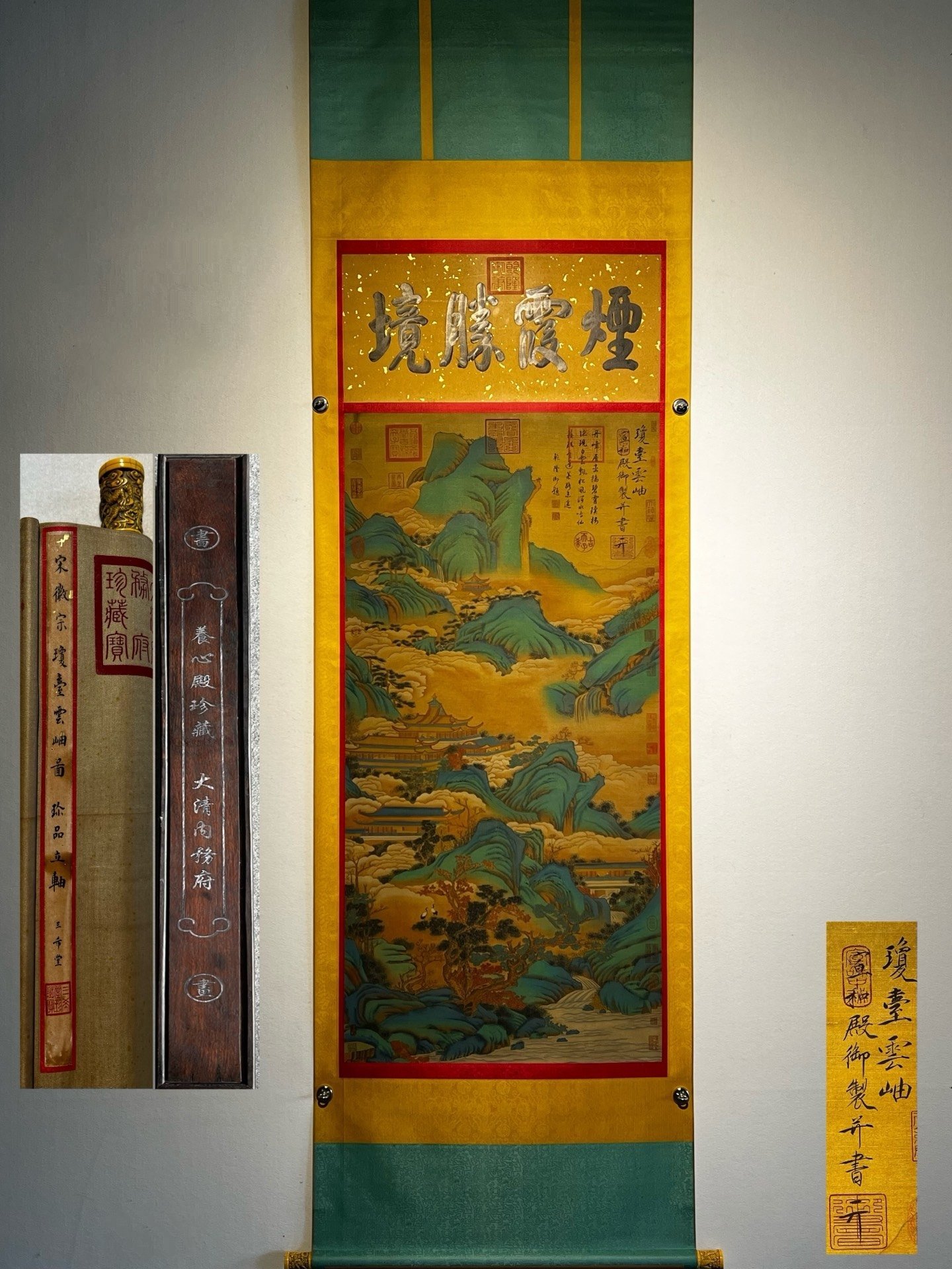 Chinese scroll painting Huizong