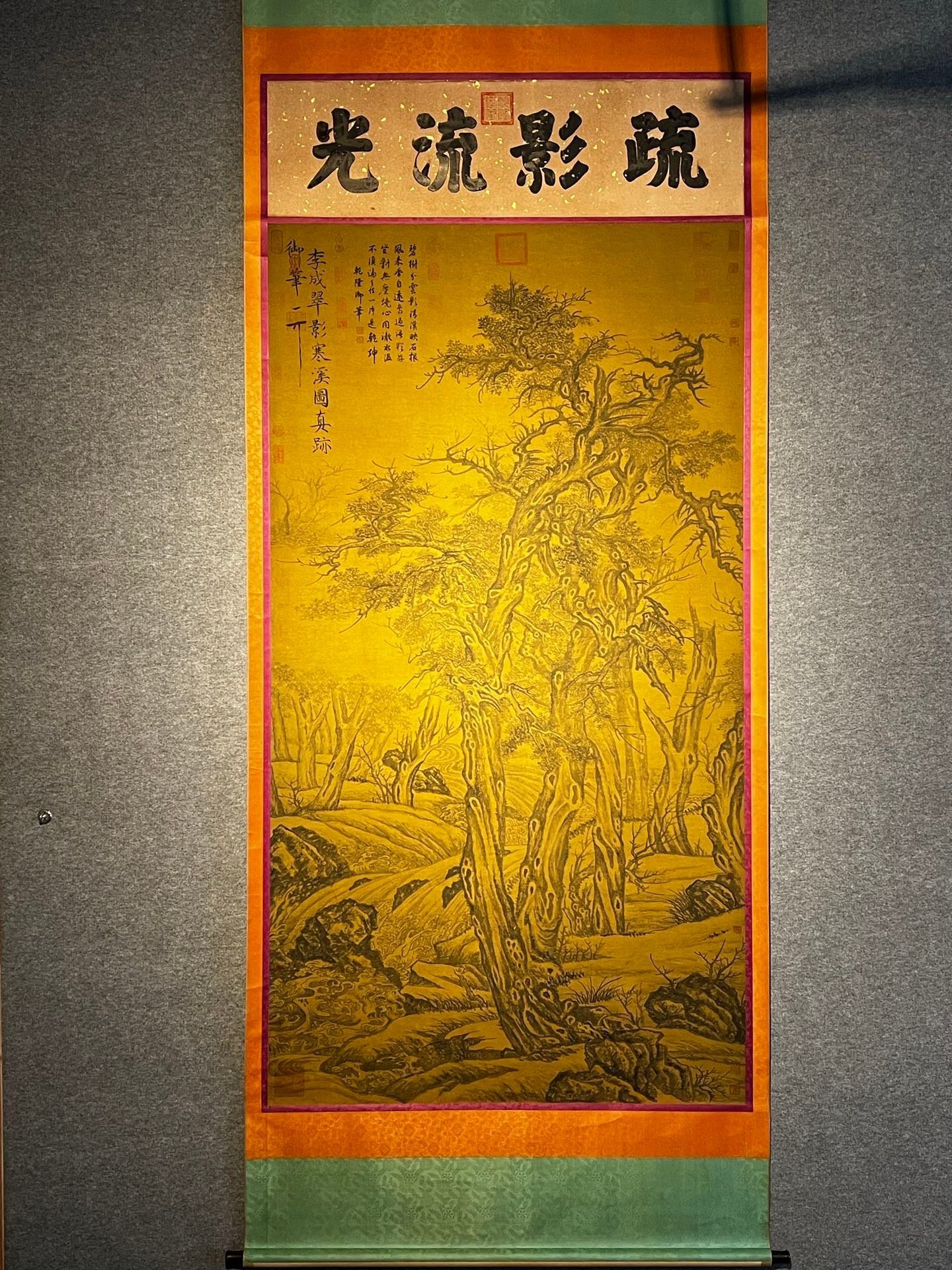 Chinese scroll painting Li Cheng