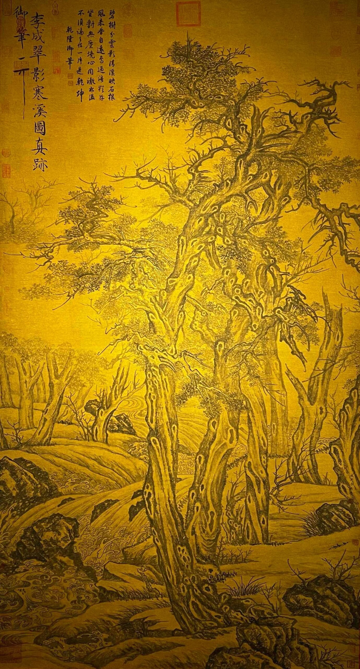 Chinese scroll painting Li Cheng