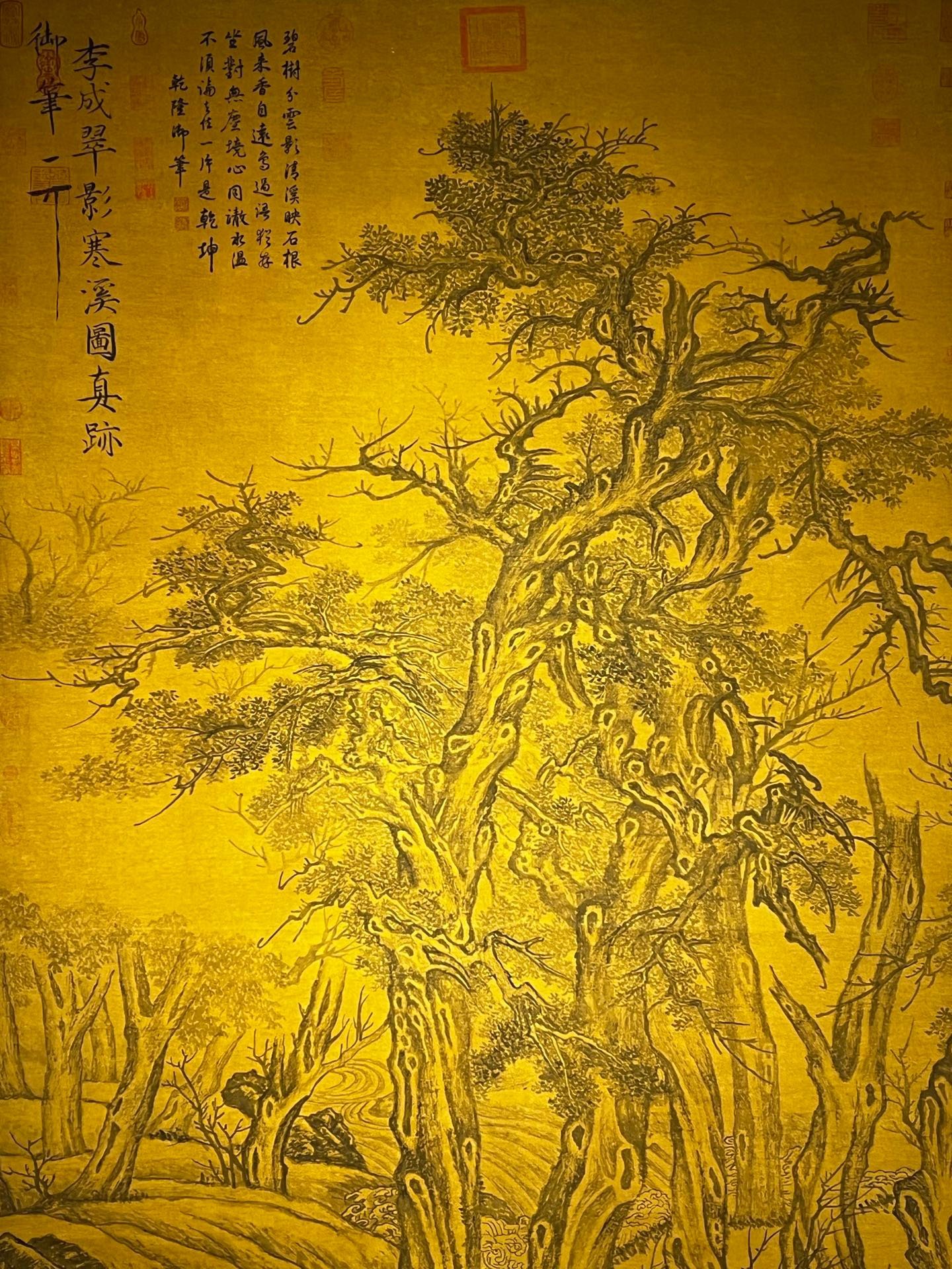 Chinese scroll painting Li Cheng
