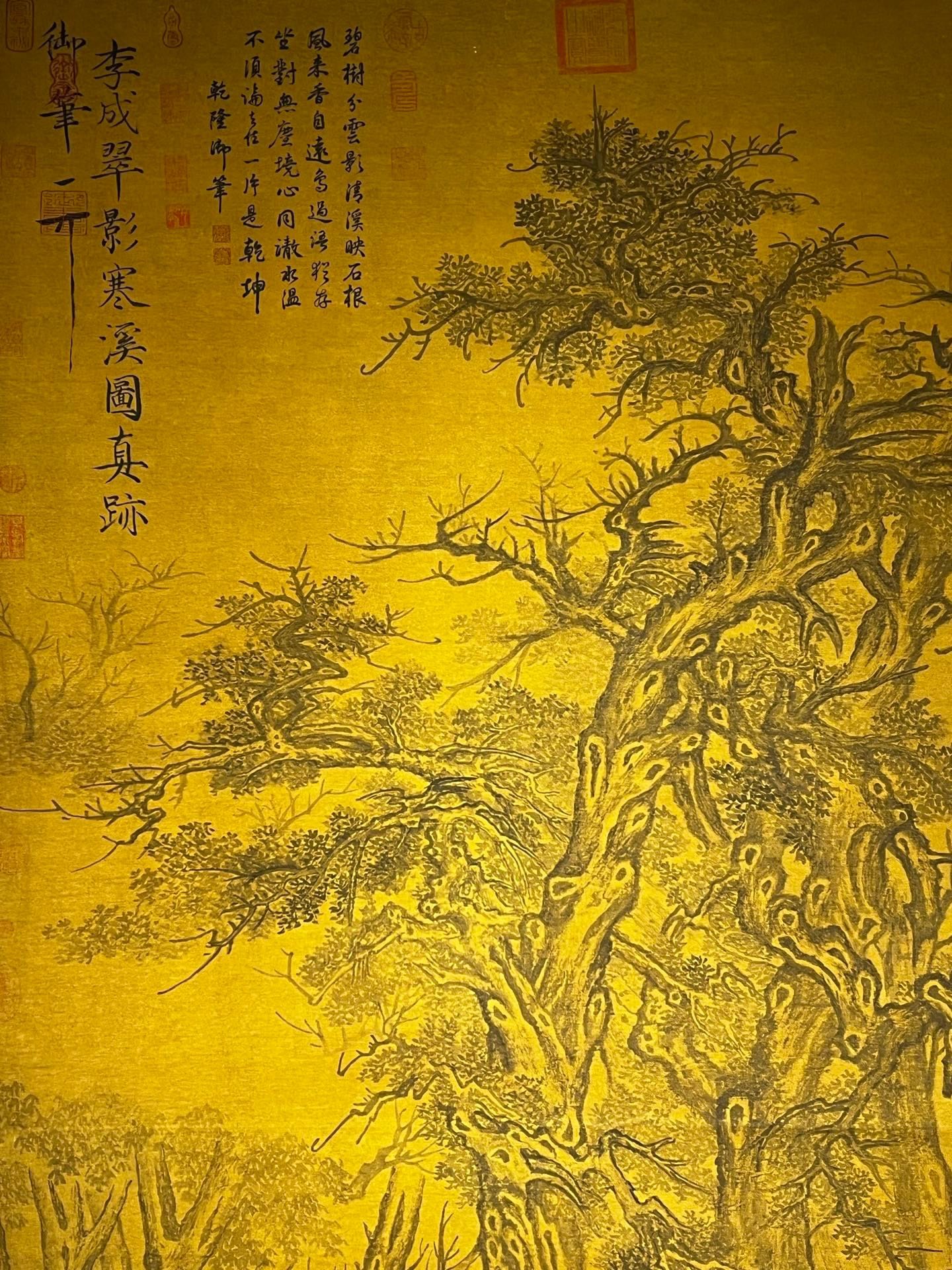 Chinese scroll painting Li Cheng